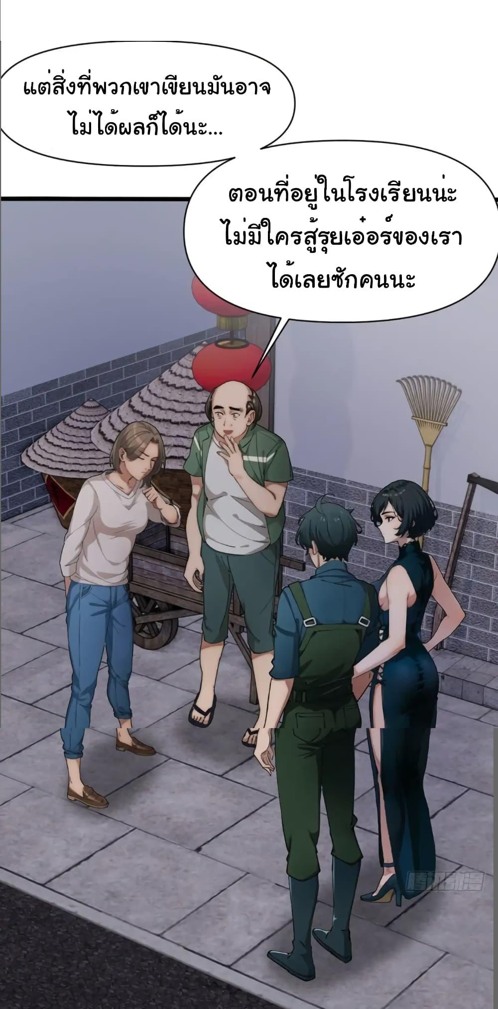 Manga-lc-com อ่านมังงะ อ่านการ์ตูน ออนไลน์ ฟรี Empress wife and trash husband ตอนที่ 1 2 3 4 5 6 7 8 9 10 11 12 13 14 ฟรี ไม่มีโฆษณา Manga-lc - อ่าน มังงะ อ่าน การ์ตูน ออนไลน์ อ่านมังงะ ฟรี