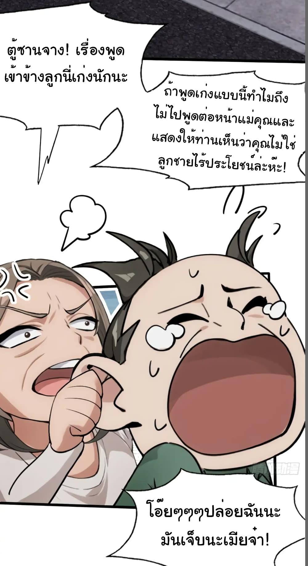 Manga-lc-com อ่านมังงะ อ่านการ์ตูน ออนไลน์ ฟรี Empress wife and trash husband ตอนที่ 1 2 3 4 5 6 7 8 9 10 11 12 13 14 ฟรี ไม่มีโฆษณา Manga-lc - อ่าน มังงะ อ่าน การ์ตูน ออนไลน์ อ่านมังงะ ฟรี