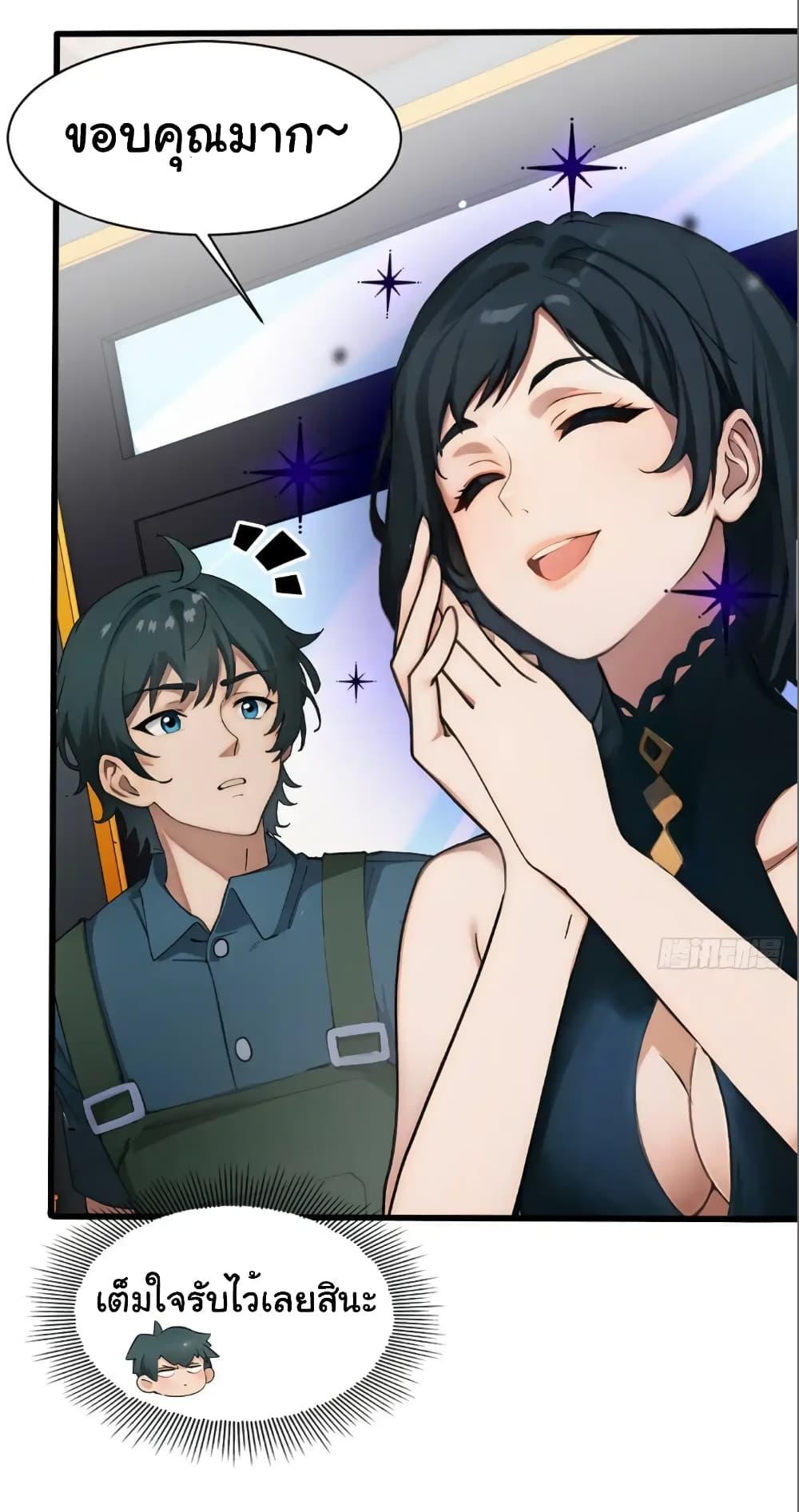 Manga-lc-com อ่านมังงะ อ่านการ์ตูน ออนไลน์ ฟรี Empress wife and trash husband ตอนที่ 1 2 3 4 5 6 7 8 9 10 11 12 13 14 ฟรี ไม่มีโฆษณา Manga-lc - อ่าน มังงะ อ่าน การ์ตูน ออนไลน์ อ่านมังงะ ฟรี