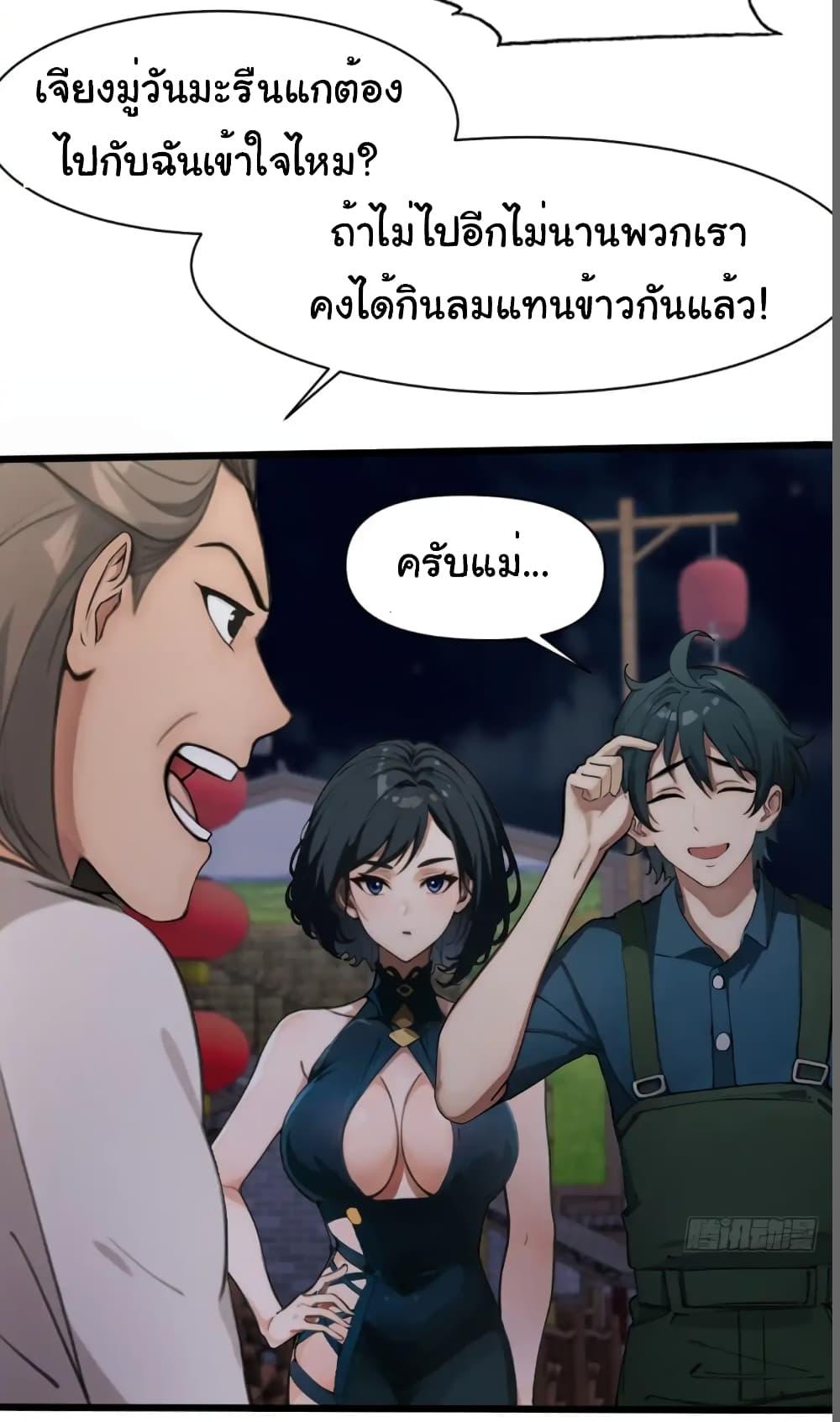 Manga-lc-com อ่านมังงะ อ่านการ์ตูน ออนไลน์ ฟรี Empress wife and trash husband ตอนที่ 1 2 3 4 5 6 7 8 9 10 11 12 13 14 ฟรี ไม่มีโฆษณา Manga-lc - อ่าน มังงะ อ่าน การ์ตูน ออนไลน์ อ่านมังงะ ฟรี