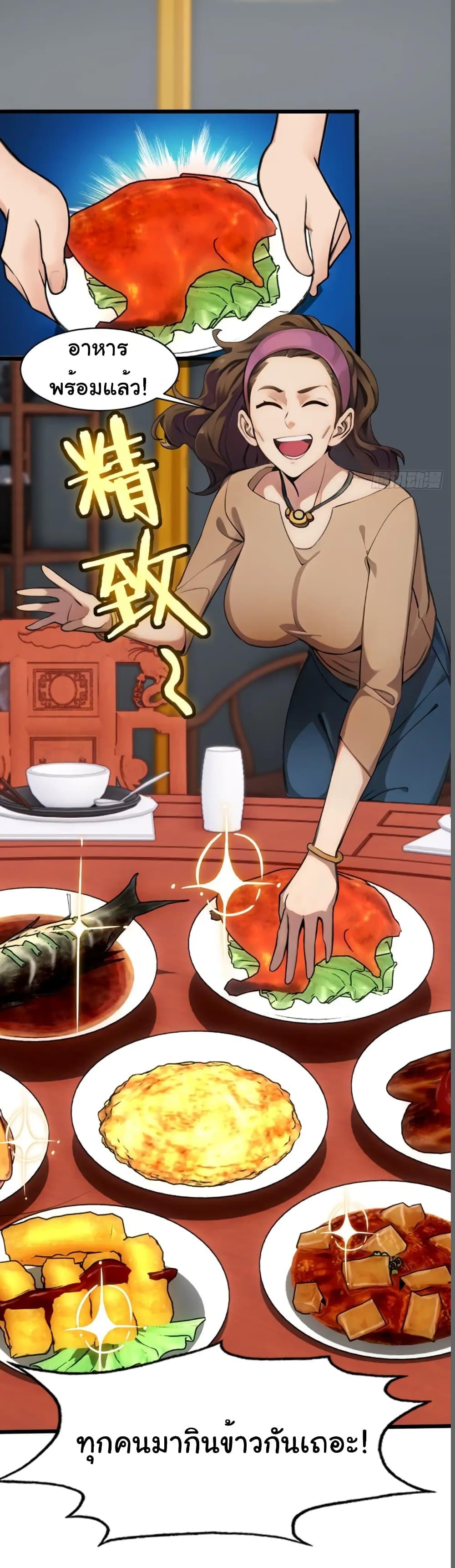 Manga-lc-com อ่านมังงะ อ่านการ์ตูน ออนไลน์ ฟรี Empress wife and trash husband ตอนที่ 1 2 3 4 5 6 7 8 9 10 11 12 13 14 ฟรี ไม่มีโฆษณา Manga-lc - อ่าน มังงะ อ่าน การ์ตูน ออนไลน์ อ่านมังงะ ฟรี