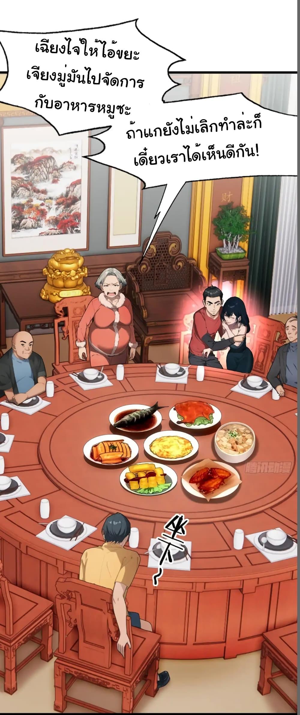 Manga-lc-com อ่านมังงะ อ่านการ์ตูน ออนไลน์ ฟรี Empress wife and trash husband ตอนที่ 1 2 3 4 5 6 7 8 9 10 11 12 13 14 ฟรี ไม่มีโฆษณา Manga-lc - อ่าน มังงะ อ่าน การ์ตูน ออนไลน์ อ่านมังงะ ฟรี