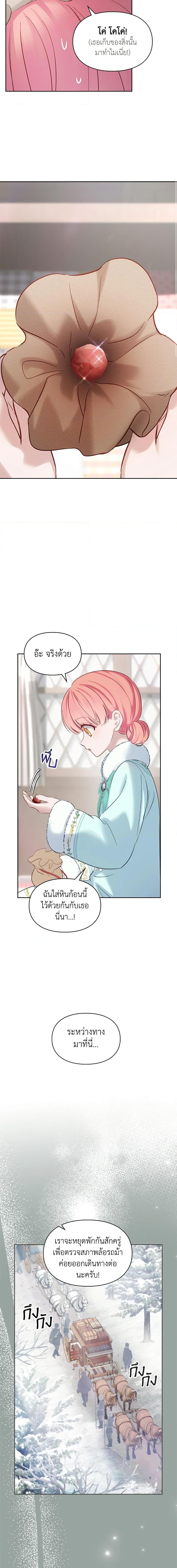 Manga-lc-com อ่านมังงะ อ่านการ์ตูน ออนไลน์ ฟรี Baby Prisoner of the Winter Castle ตอนที่ 1 2 3 4 5 6 7 8 9 10 11 12 13 14 ฟรี ไม่มีโฆษณา Manga-lc - อ่าน มังงะ อ่าน การ์ตูน ออนไลน์ อ่านมังงะ ฟรี