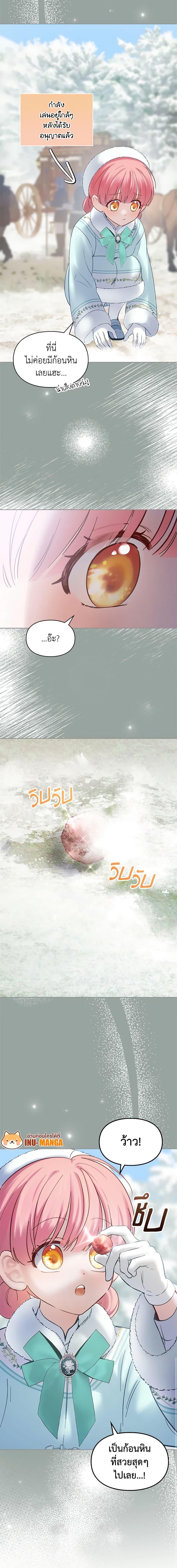 Manga-lc-com อ่านมังงะ อ่านการ์ตูน ออนไลน์ ฟรี Baby Prisoner of the Winter Castle ตอนที่ 1 2 3 4 5 6 7 8 9 10 11 12 13 14 ฟรี ไม่มีโฆษณา Manga-lc - อ่าน มังงะ อ่าน การ์ตูน ออนไลน์ อ่านมังงะ ฟรี