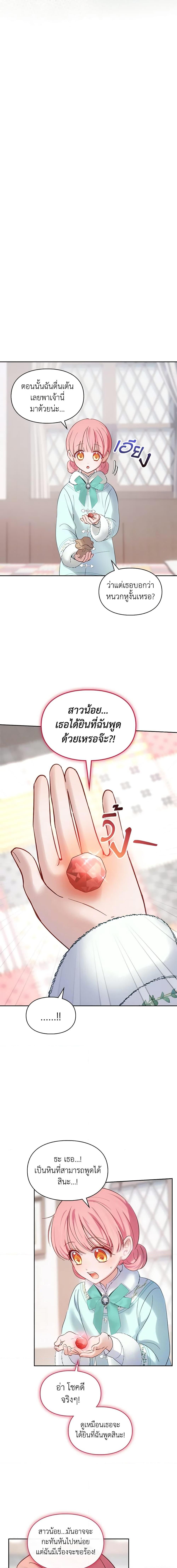 Manga-lc-com อ่านมังงะ อ่านการ์ตูน ออนไลน์ ฟรี Baby Prisoner of the Winter Castle ตอนที่ 1 2 3 4 5 6 7 8 9 10 11 12 13 14 ฟรี ไม่มีโฆษณา Manga-lc - อ่าน มังงะ อ่าน การ์ตูน ออนไลน์ อ่านมังงะ ฟรี