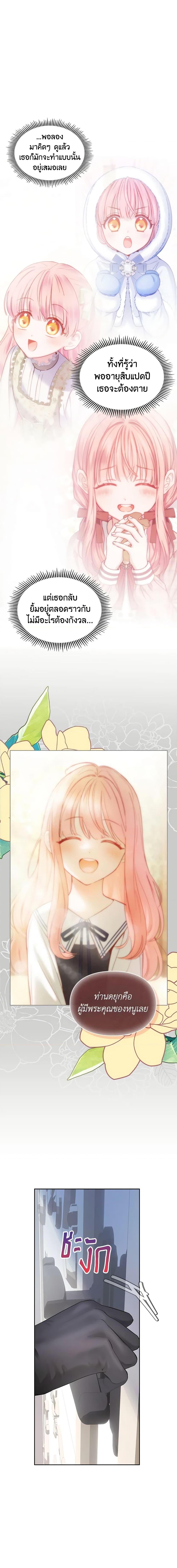 Manga-lc-com อ่านมังงะ อ่านการ์ตูน ออนไลน์ ฟรี Baby Prisoner of the Winter Castle ตอนที่ 1 2 3 4 5 6 7 8 9 10 11 12 13 14 ฟรี ไม่มีโฆษณา Manga-lc - อ่าน มังงะ อ่าน การ์ตูน ออนไลน์ อ่านมังงะ ฟรี