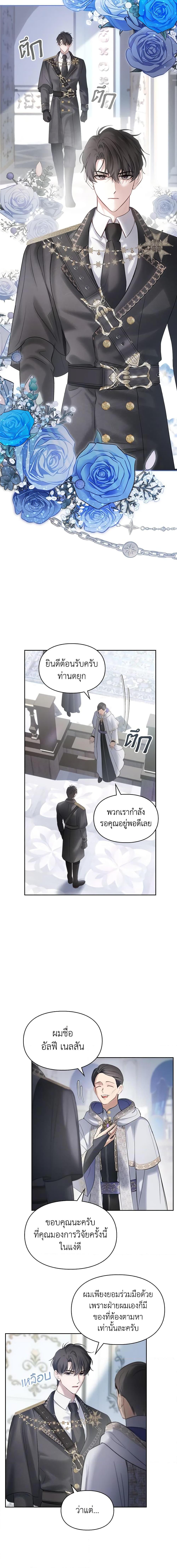 Manga-lc-com อ่านมังงะ อ่านการ์ตูน ออนไลน์ ฟรี Baby Prisoner of the Winter Castle ตอนที่ 1 2 3 4 5 6 7 8 9 10 11 12 13 14 ฟรี ไม่มีโฆษณา Manga-lc - อ่าน มังงะ อ่าน การ์ตูน ออนไลน์ อ่านมังงะ ฟรี