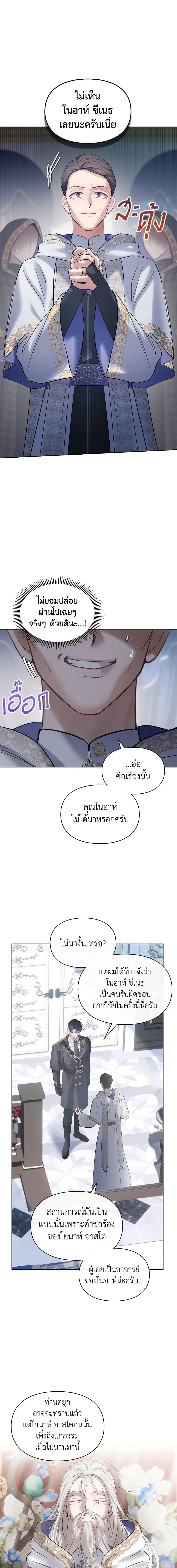 Manga-lc-com อ่านมังงะ อ่านการ์ตูน ออนไลน์ ฟรี Baby Prisoner of the Winter Castle ตอนที่ 1 2 3 4 5 6 7 8 9 10 11 12 13 14 ฟรี ไม่มีโฆษณา Manga-lc - อ่าน มังงะ อ่าน การ์ตูน ออนไลน์ อ่านมังงะ ฟรี