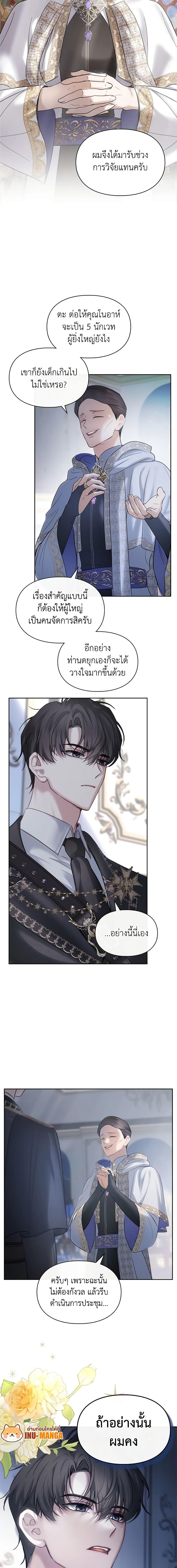 Manga-lc-com อ่านมังงะ อ่านการ์ตูน ออนไลน์ ฟรี Baby Prisoner of the Winter Castle ตอนที่ 1 2 3 4 5 6 7 8 9 10 11 12 13 14 ฟรี ไม่มีโฆษณา Manga-lc - อ่าน มังงะ อ่าน การ์ตูน ออนไลน์ อ่านมังงะ ฟรี