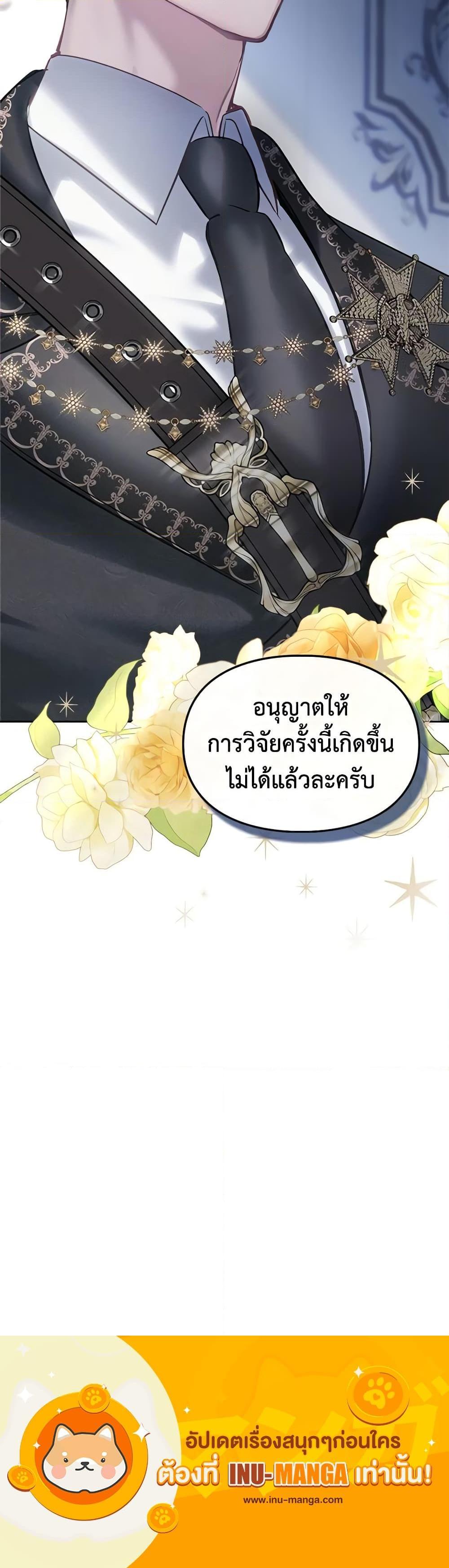 Manga-lc-com อ่านมังงะ อ่านการ์ตูน ออนไลน์ ฟรี Baby Prisoner of the Winter Castle ตอนที่ 1 2 3 4 5 6 7 8 9 10 11 12 13 14 ฟรี ไม่มีโฆษณา Manga-lc - อ่าน มังงะ อ่าน การ์ตูน ออนไลน์ อ่านมังงะ ฟรี