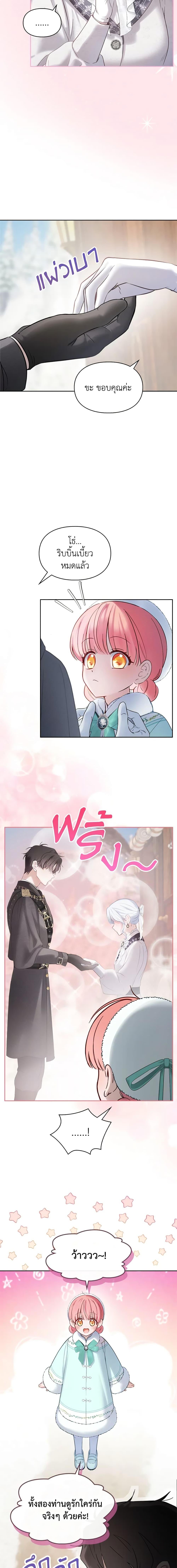 Manga-lc-com อ่านมังงะ อ่านการ์ตูน ออนไลน์ ฟรี Baby Prisoner of the Winter Castle ตอนที่ 1 2 3 4 5 6 7 8 9 10 11 12 13 14 ฟรี ไม่มีโฆษณา Manga-lc - อ่าน มังงะ อ่าน การ์ตูน ออนไลน์ อ่านมังงะ ฟรี