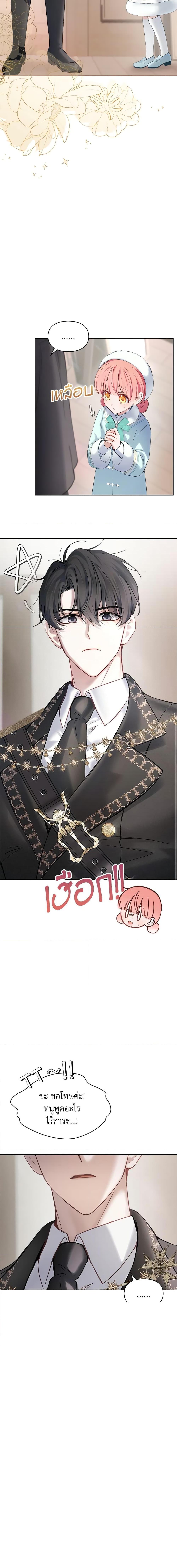 Manga-lc-com อ่านมังงะ อ่านการ์ตูน ออนไลน์ ฟรี Baby Prisoner of the Winter Castle ตอนที่ 1 2 3 4 5 6 7 8 9 10 11 12 13 14 ฟรี ไม่มีโฆษณา Manga-lc - อ่าน มังงะ อ่าน การ์ตูน ออนไลน์ อ่านมังงะ ฟรี