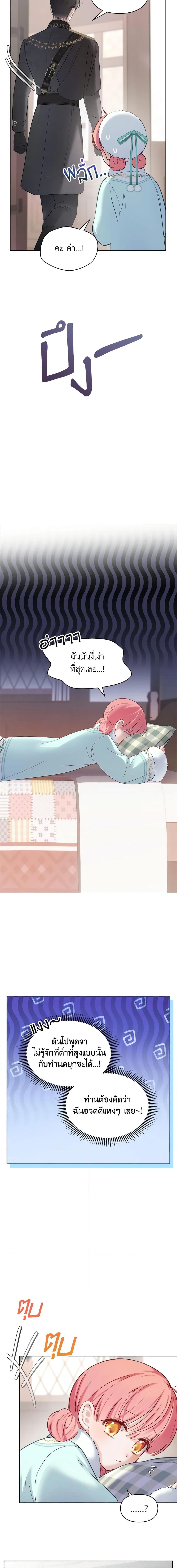 Manga-lc-com อ่านมังงะ อ่านการ์ตูน ออนไลน์ ฟรี Baby Prisoner of the Winter Castle ตอนที่ 1 2 3 4 5 6 7 8 9 10 11 12 13 14 ฟรี ไม่มีโฆษณา Manga-lc - อ่าน มังงะ อ่าน การ์ตูน ออนไลน์ อ่านมังงะ ฟรี