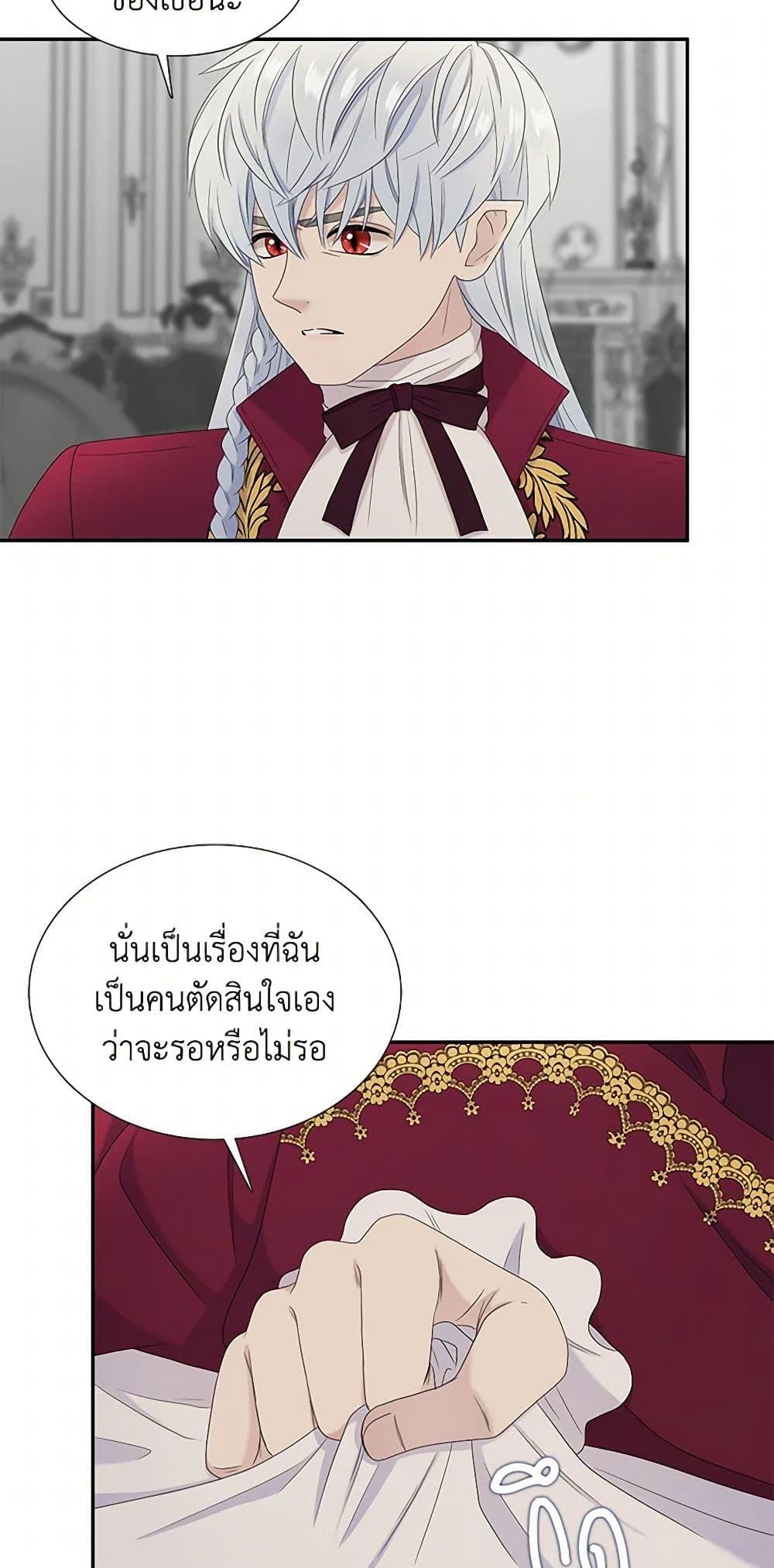 Manga-lc-com อ่านมังงะ อ่านการ์ตูน ออนไลน์ ฟรี Birth of a Villainess ตอนที่ 1 2 3 4 5 6 7 8 9 10 11 12 13 14 ฟรี ไม่มีโฆษณา Manga-lc - อ่าน มังงะ อ่าน การ์ตูน ออนไลน์ อ่านมังงะ ฟรี