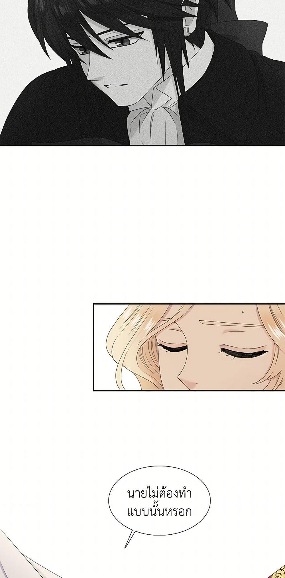 Manga-lc-com อ่านมังงะ อ่านการ์ตูน ออนไลน์ ฟรี Birth of a Villainess ตอนที่ 1 2 3 4 5 6 7 8 9 10 11 12 13 14 ฟรี ไม่มีโฆษณา Manga-lc - อ่าน มังงะ อ่าน การ์ตูน ออนไลน์ อ่านมังงะ ฟรี