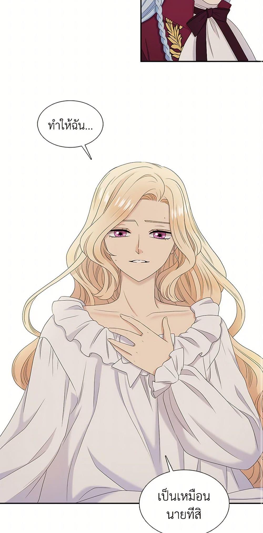 Manga-lc-com อ่านมังงะ อ่านการ์ตูน ออนไลน์ ฟรี Birth of a Villainess ตอนที่ 1 2 3 4 5 6 7 8 9 10 11 12 13 14 ฟรี ไม่มีโฆษณา Manga-lc - อ่าน มังงะ อ่าน การ์ตูน ออนไลน์ อ่านมังงะ ฟรี