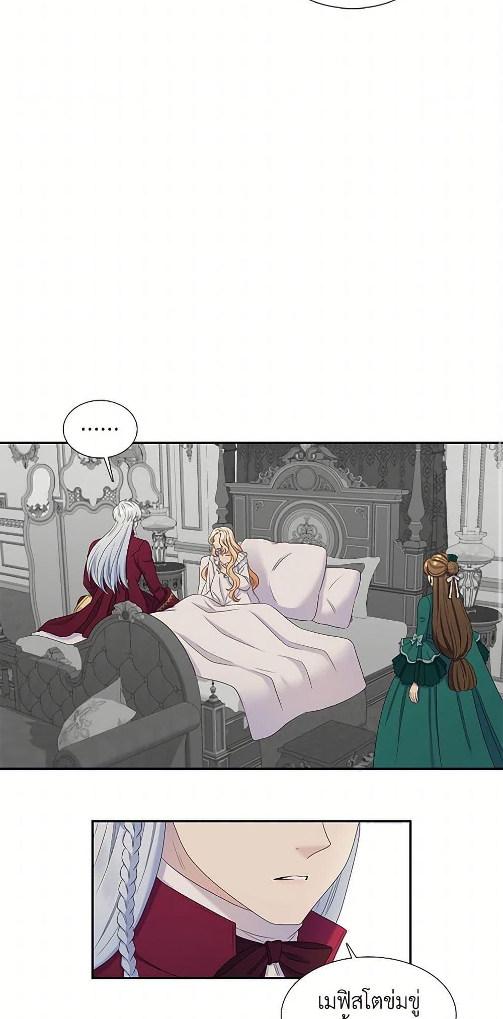 Manga-lc-com อ่านมังงะ อ่านการ์ตูน ออนไลน์ ฟรี Birth of a Villainess ตอนที่ 1 2 3 4 5 6 7 8 9 10 11 12 13 14 ฟรี ไม่มีโฆษณา Manga-lc - อ่าน มังงะ อ่าน การ์ตูน ออนไลน์ อ่านมังงะ ฟรี