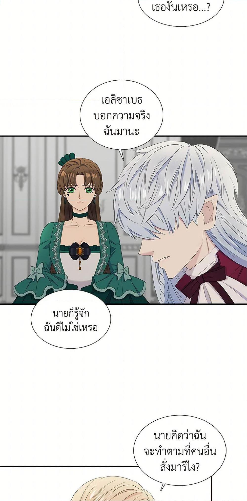 Manga-lc-com อ่านมังงะ อ่านการ์ตูน ออนไลน์ ฟรี Birth of a Villainess ตอนที่ 1 2 3 4 5 6 7 8 9 10 11 12 13 14 ฟรี ไม่มีโฆษณา Manga-lc - อ่าน มังงะ อ่าน การ์ตูน ออนไลน์ อ่านมังงะ ฟรี