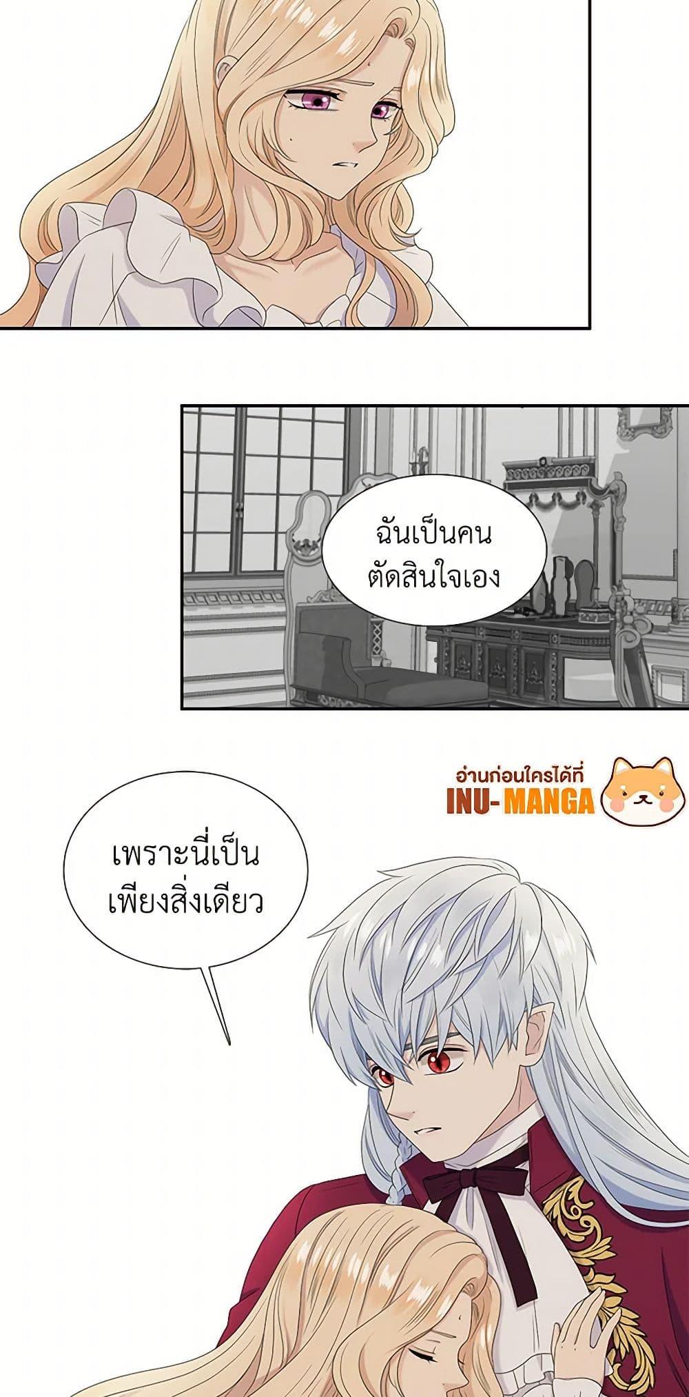 Manga-lc-com อ่านมังงะ อ่านการ์ตูน ออนไลน์ ฟรี Birth of a Villainess ตอนที่ 1 2 3 4 5 6 7 8 9 10 11 12 13 14 ฟรี ไม่มีโฆษณา Manga-lc - อ่าน มังงะ อ่าน การ์ตูน ออนไลน์ อ่านมังงะ ฟรี