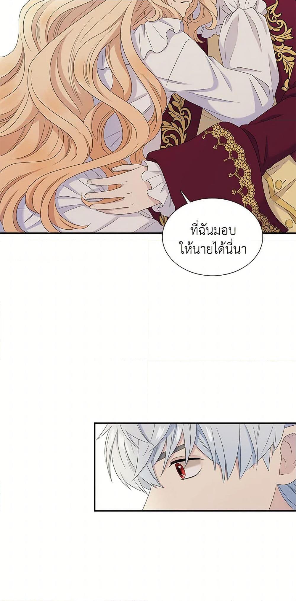 Manga-lc-com อ่านมังงะ อ่านการ์ตูน ออนไลน์ ฟรี Birth of a Villainess ตอนที่ 1 2 3 4 5 6 7 8 9 10 11 12 13 14 ฟรี ไม่มีโฆษณา Manga-lc - อ่าน มังงะ อ่าน การ์ตูน ออนไลน์ อ่านมังงะ ฟรี