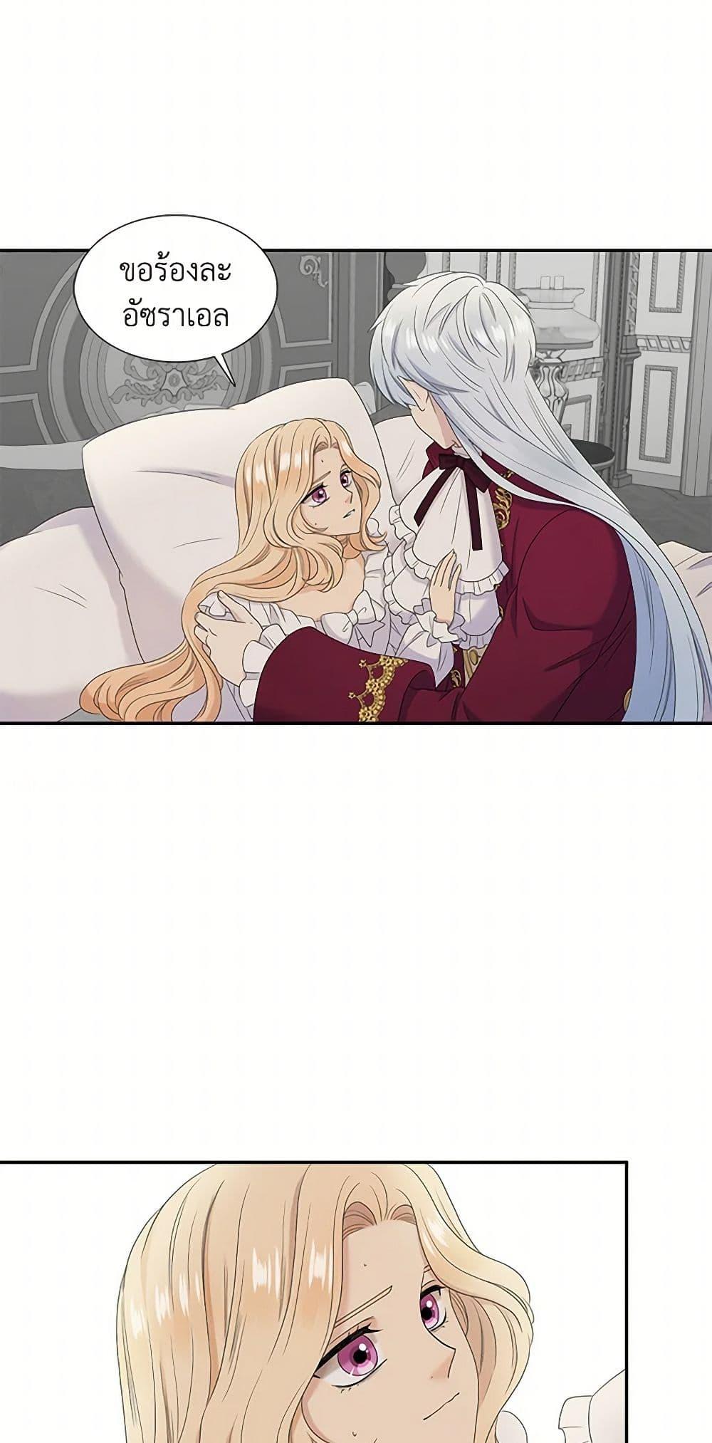 Manga-lc-com อ่านมังงะ อ่านการ์ตูน ออนไลน์ ฟรี Birth of a Villainess ตอนที่ 1 2 3 4 5 6 7 8 9 10 11 12 13 14 ฟรี ไม่มีโฆษณา Manga-lc - อ่าน มังงะ อ่าน การ์ตูน ออนไลน์ อ่านมังงะ ฟรี