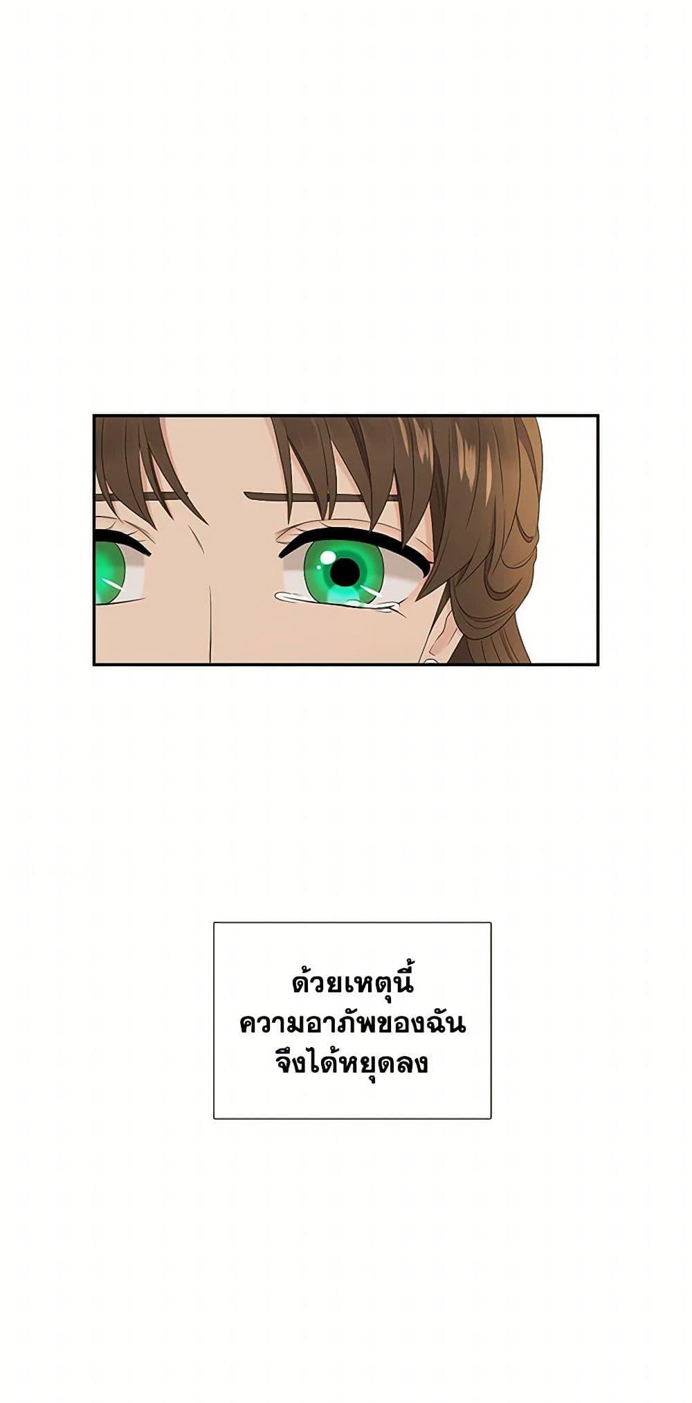 Manga-lc-com อ่านมังงะ อ่านการ์ตูน ออนไลน์ ฟรี Birth of a Villainess ตอนที่ 1 2 3 4 5 6 7 8 9 10 11 12 13 14 ฟรี ไม่มีโฆษณา Manga-lc - อ่าน มังงะ อ่าน การ์ตูน ออนไลน์ อ่านมังงะ ฟรี