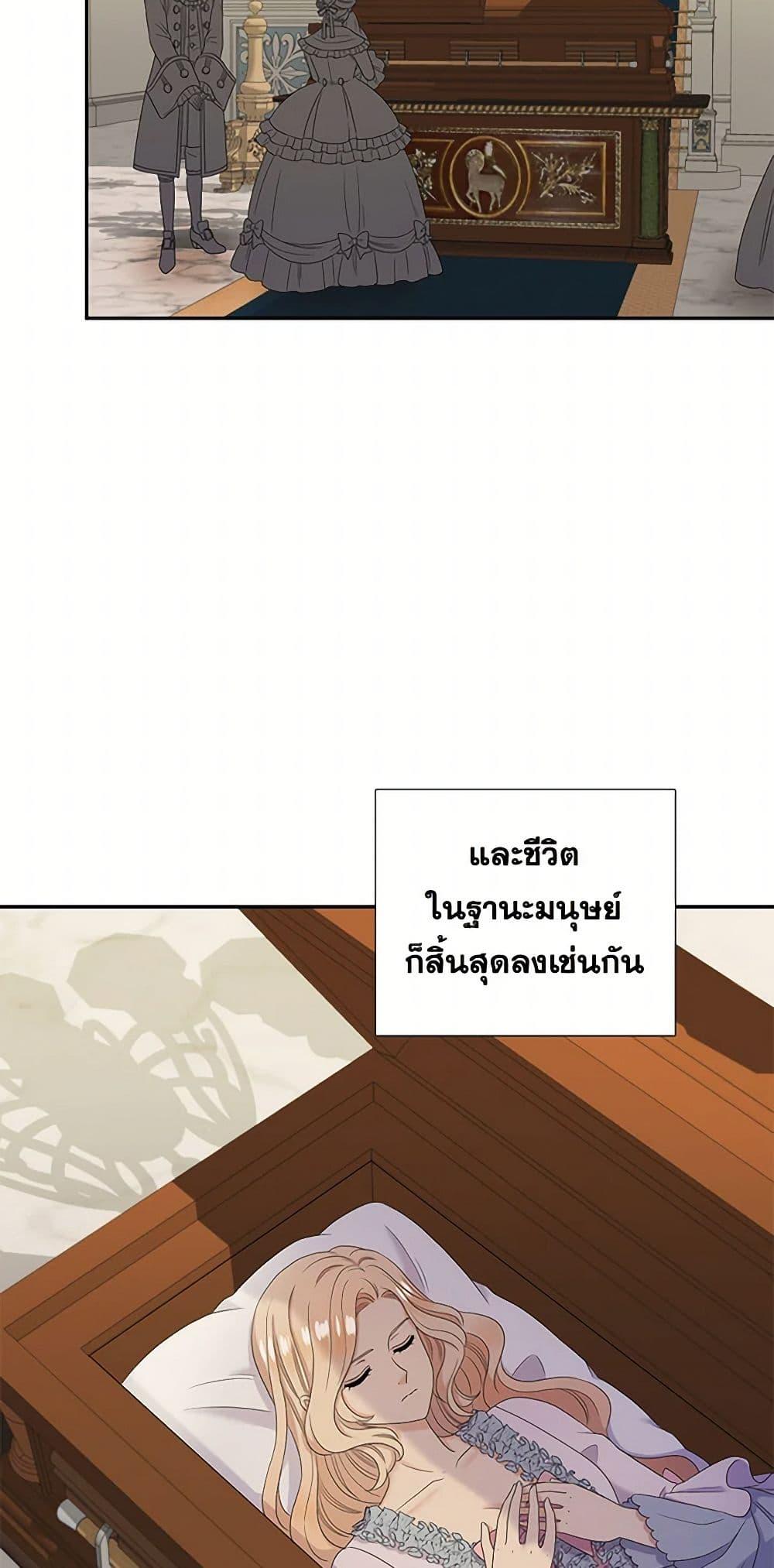 Manga-lc-com อ่านมังงะ อ่านการ์ตูน ออนไลน์ ฟรี Birth of a Villainess ตอนที่ 1 2 3 4 5 6 7 8 9 10 11 12 13 14 ฟรี ไม่มีโฆษณา Manga-lc - อ่าน มังงะ อ่าน การ์ตูน ออนไลน์ อ่านมังงะ ฟรี