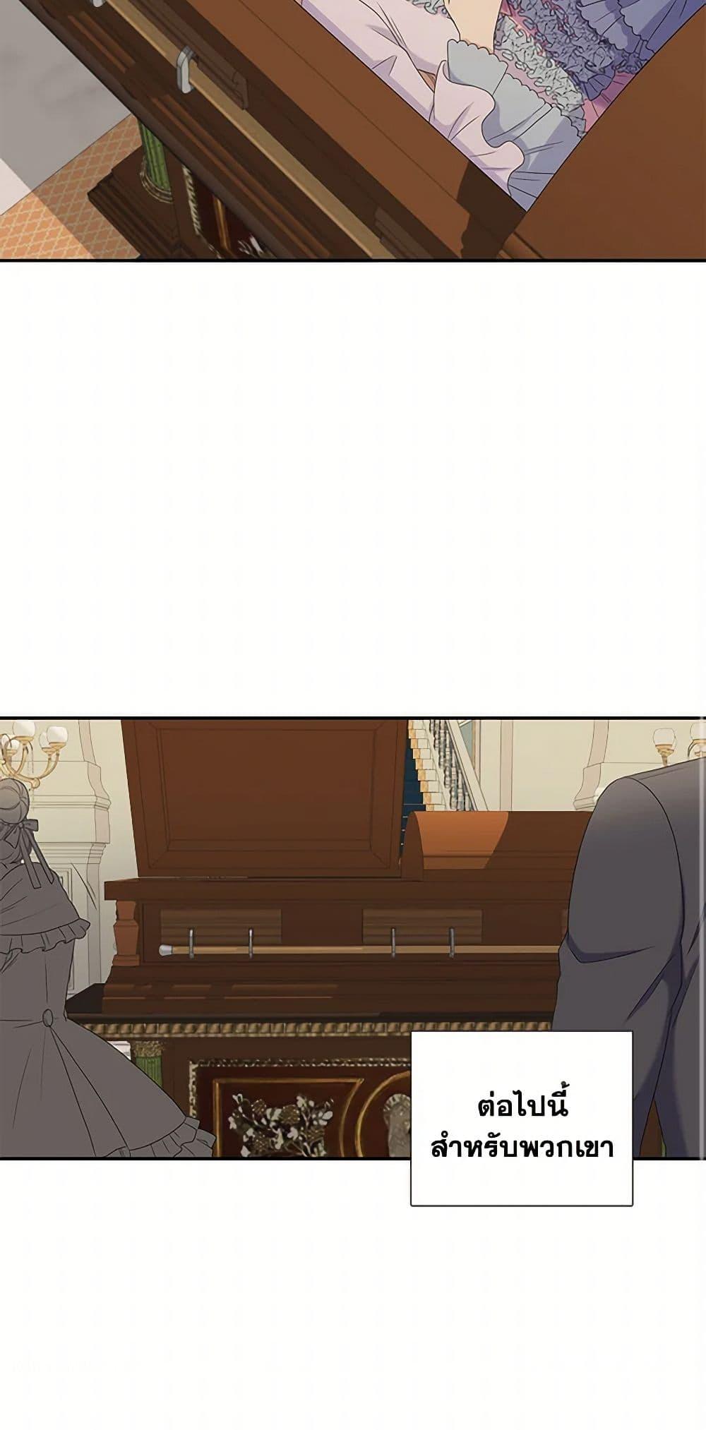 Manga-lc-com อ่านมังงะ อ่านการ์ตูน ออนไลน์ ฟรี Birth of a Villainess ตอนที่ 1 2 3 4 5 6 7 8 9 10 11 12 13 14 ฟรี ไม่มีโฆษณา Manga-lc - อ่าน มังงะ อ่าน การ์ตูน ออนไลน์ อ่านมังงะ ฟรี