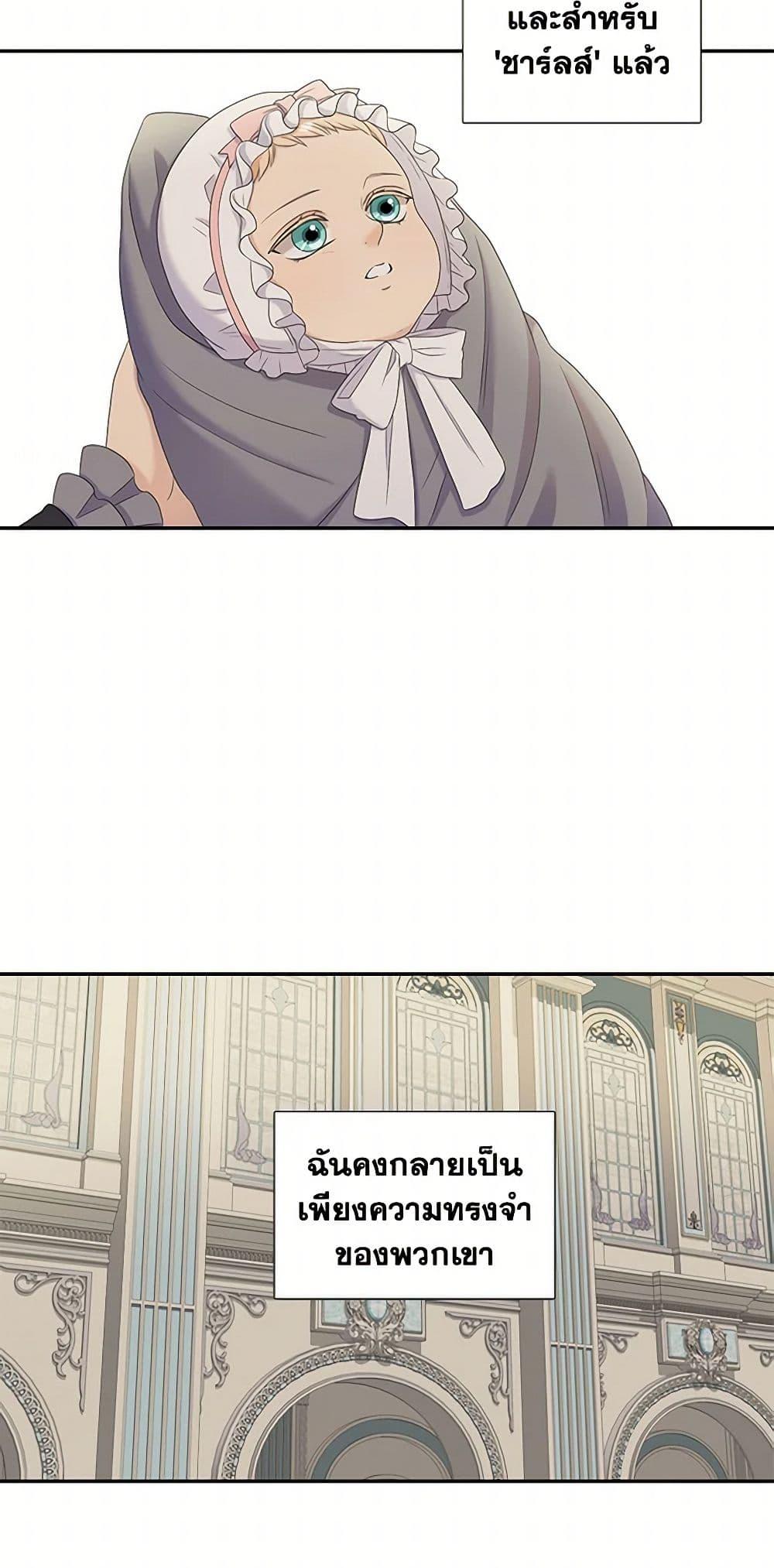 Manga-lc-com อ่านมังงะ อ่านการ์ตูน ออนไลน์ ฟรี Birth of a Villainess ตอนที่ 1 2 3 4 5 6 7 8 9 10 11 12 13 14 ฟรี ไม่มีโฆษณา Manga-lc - อ่าน มังงะ อ่าน การ์ตูน ออนไลน์ อ่านมังงะ ฟรี