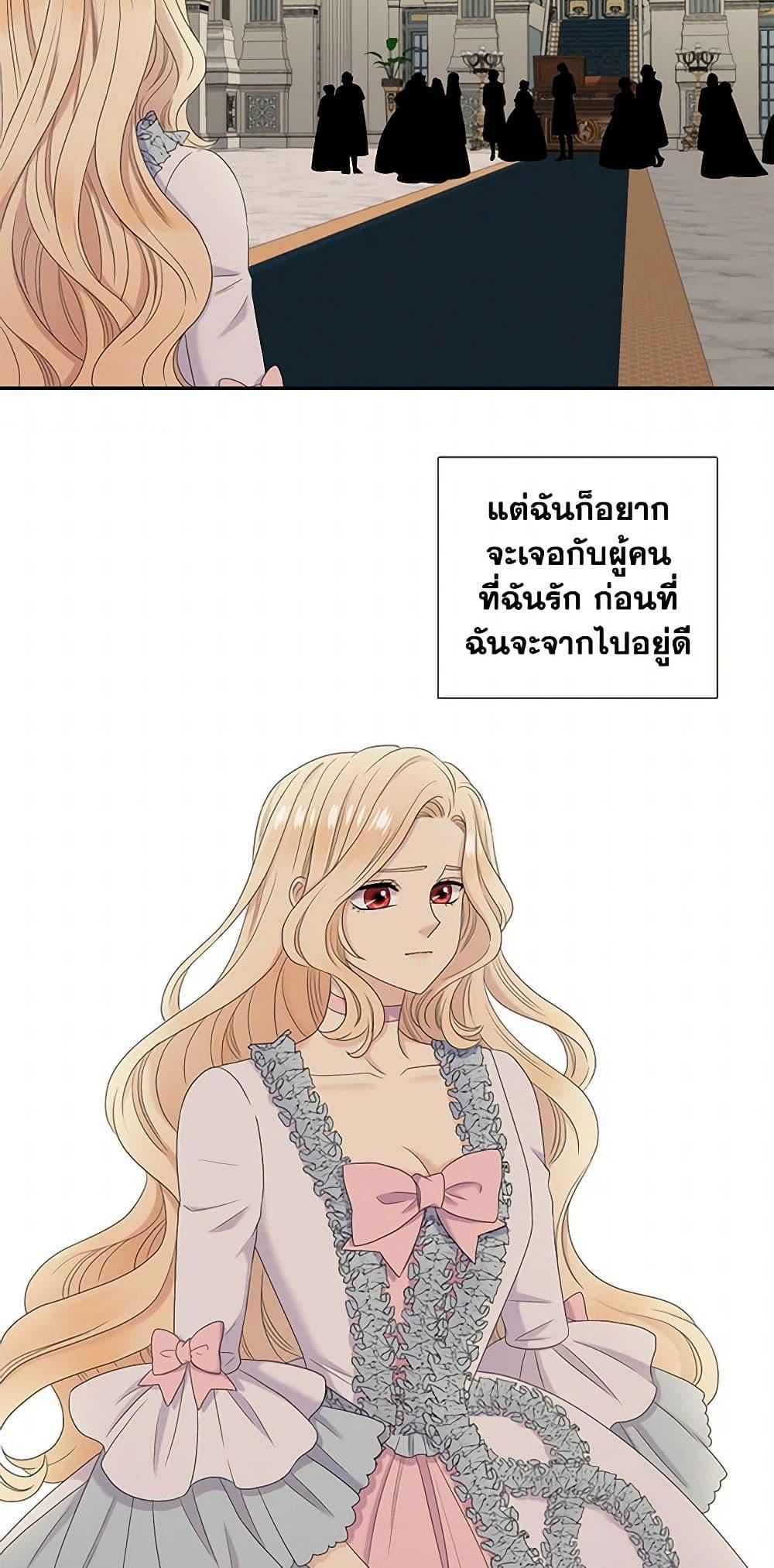 Manga-lc-com อ่านมังงะ อ่านการ์ตูน ออนไลน์ ฟรี Birth of a Villainess ตอนที่ 1 2 3 4 5 6 7 8 9 10 11 12 13 14 ฟรี ไม่มีโฆษณา Manga-lc - อ่าน มังงะ อ่าน การ์ตูน ออนไลน์ อ่านมังงะ ฟรี
