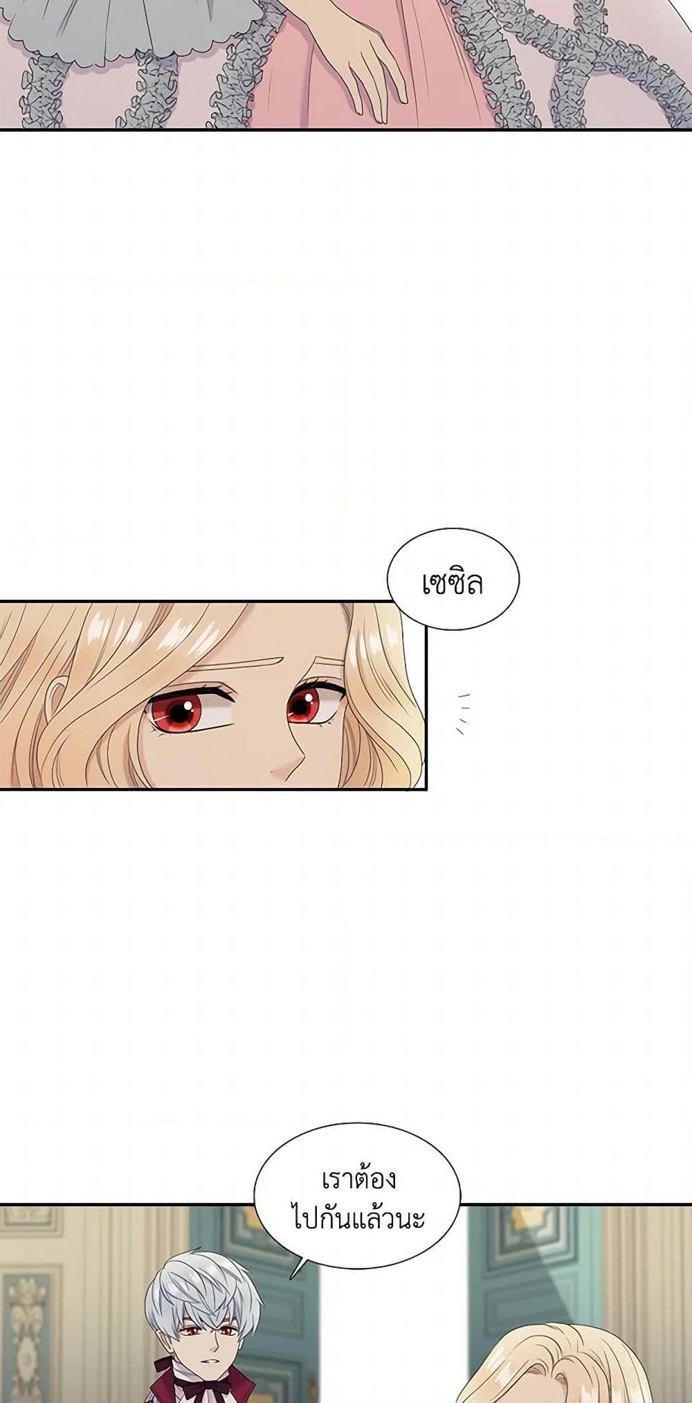 Manga-lc-com อ่านมังงะ อ่านการ์ตูน ออนไลน์ ฟรี Birth of a Villainess ตอนที่ 1 2 3 4 5 6 7 8 9 10 11 12 13 14 ฟรี ไม่มีโฆษณา Manga-lc - อ่าน มังงะ อ่าน การ์ตูน ออนไลน์ อ่านมังงะ ฟรี