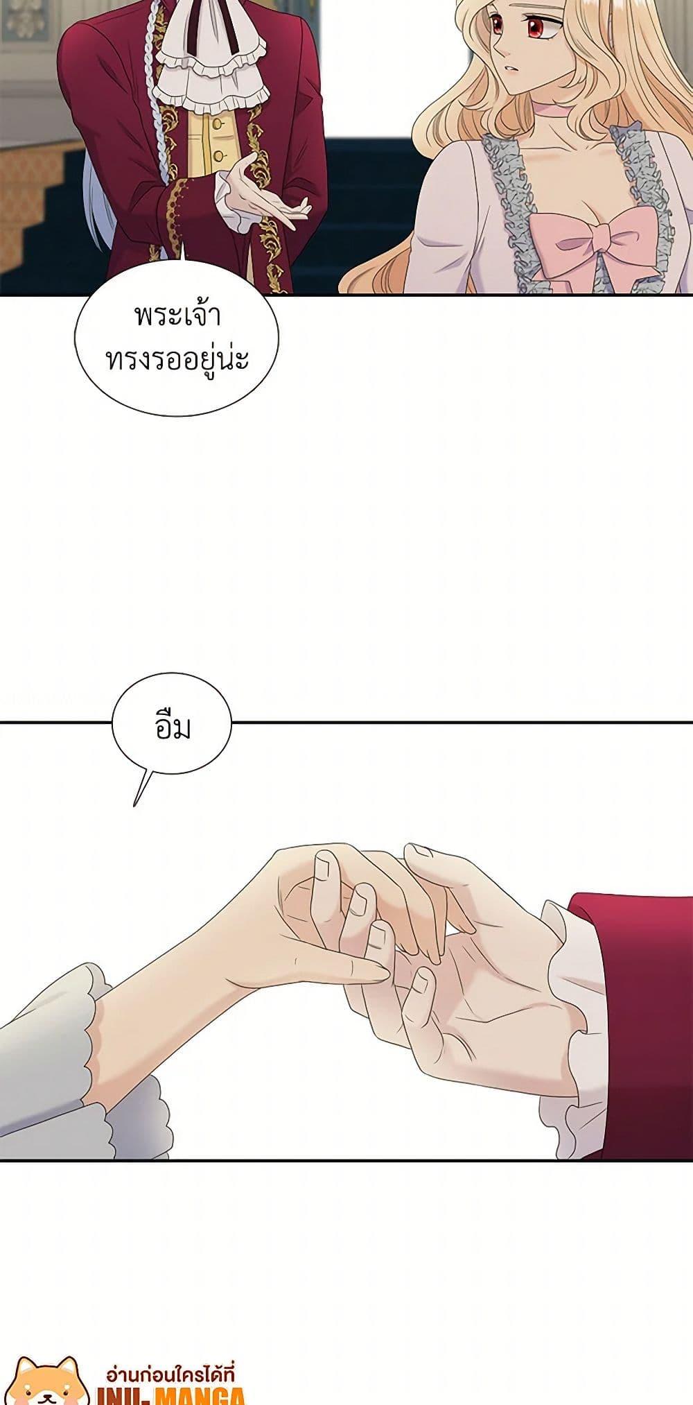 Manga-lc-com อ่านมังงะ อ่านการ์ตูน ออนไลน์ ฟรี Birth of a Villainess ตอนที่ 1 2 3 4 5 6 7 8 9 10 11 12 13 14 ฟรี ไม่มีโฆษณา Manga-lc - อ่าน มังงะ อ่าน การ์ตูน ออนไลน์ อ่านมังงะ ฟรี