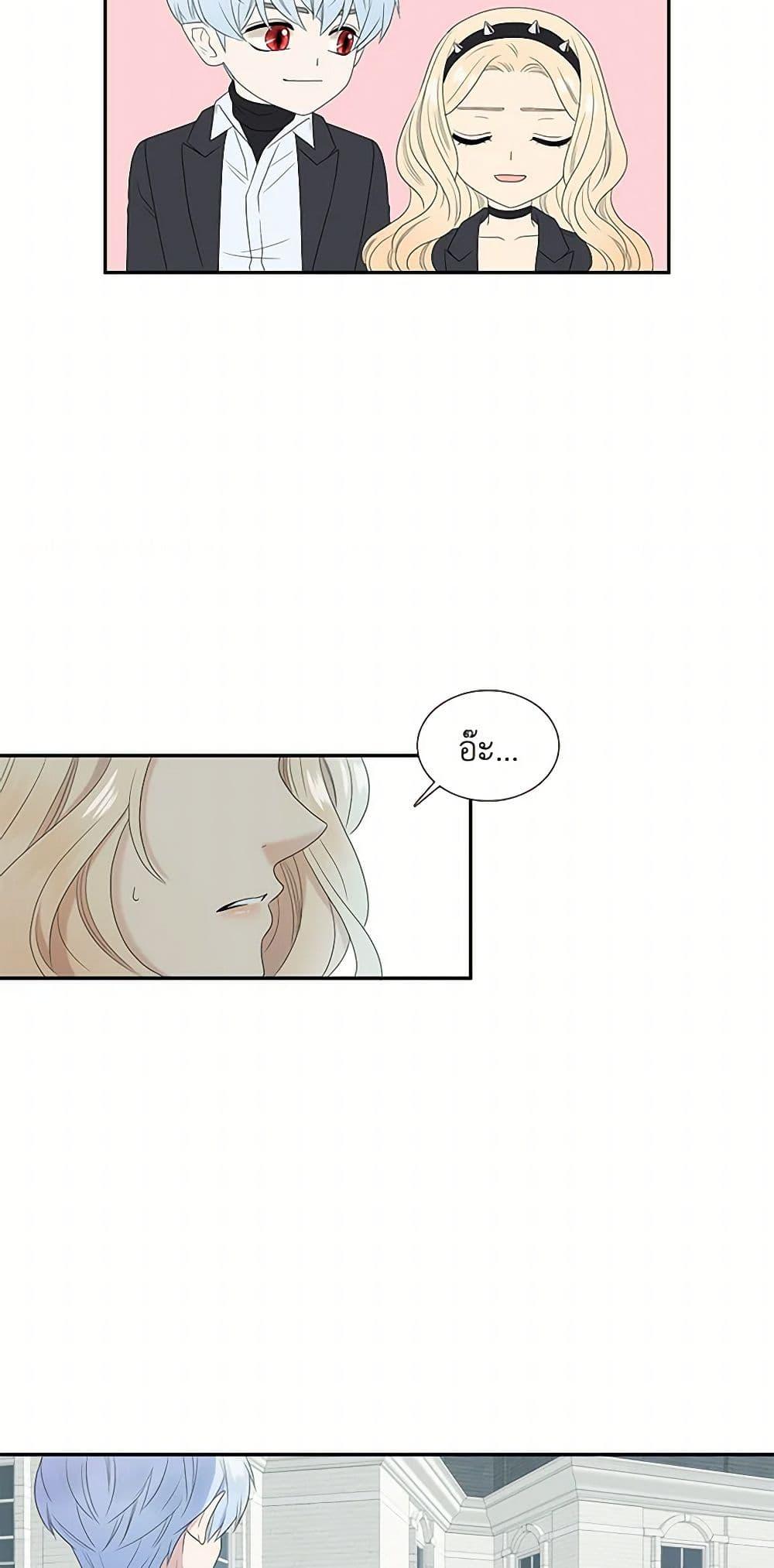 Manga-lc-com อ่านมังงะ อ่านการ์ตูน ออนไลน์ ฟรี Birth of a Villainess ตอนที่ 1 2 3 4 5 6 7 8 9 10 11 12 13 14 ฟรี ไม่มีโฆษณา Manga-lc - อ่าน มังงะ อ่าน การ์ตูน ออนไลน์ อ่านมังงะ ฟรี