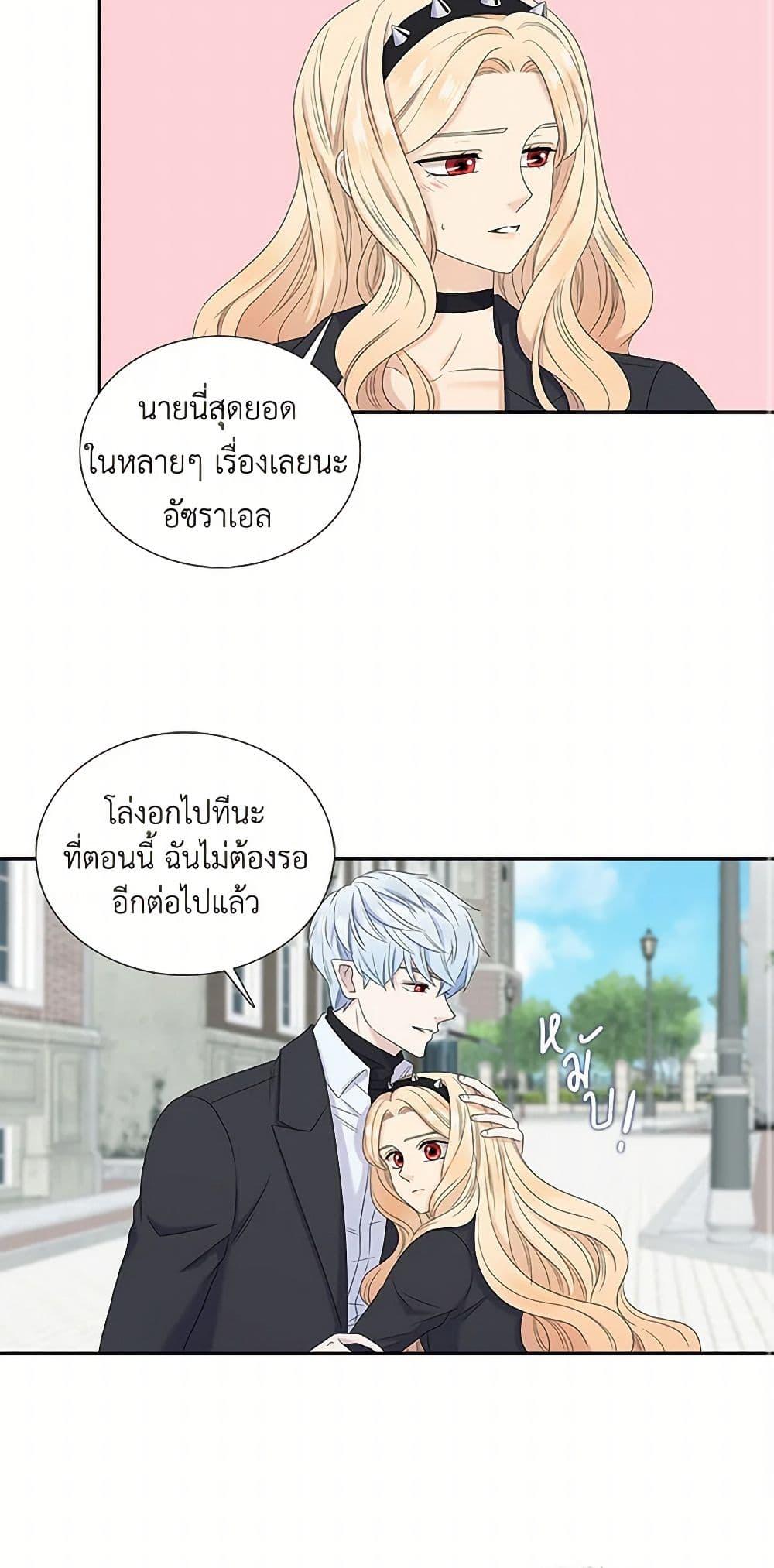 Manga-lc-com อ่านมังงะ อ่านการ์ตูน ออนไลน์ ฟรี Birth of a Villainess ตอนที่ 1 2 3 4 5 6 7 8 9 10 11 12 13 14 ฟรี ไม่มีโฆษณา Manga-lc - อ่าน มังงะ อ่าน การ์ตูน ออนไลน์ อ่านมังงะ ฟรี