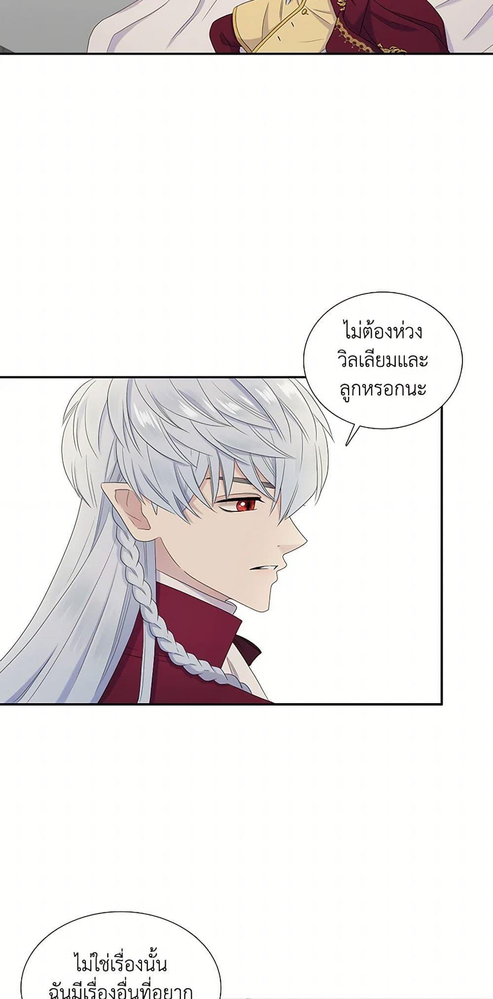 Manga-lc-com อ่านมังงะ อ่านการ์ตูน ออนไลน์ ฟรี Birth of a Villainess ตอนที่ 1 2 3 4 5 6 7 8 9 10 11 12 13 14 ฟรี ไม่มีโฆษณา Manga-lc - อ่าน มังงะ อ่าน การ์ตูน ออนไลน์ อ่านมังงะ ฟรี