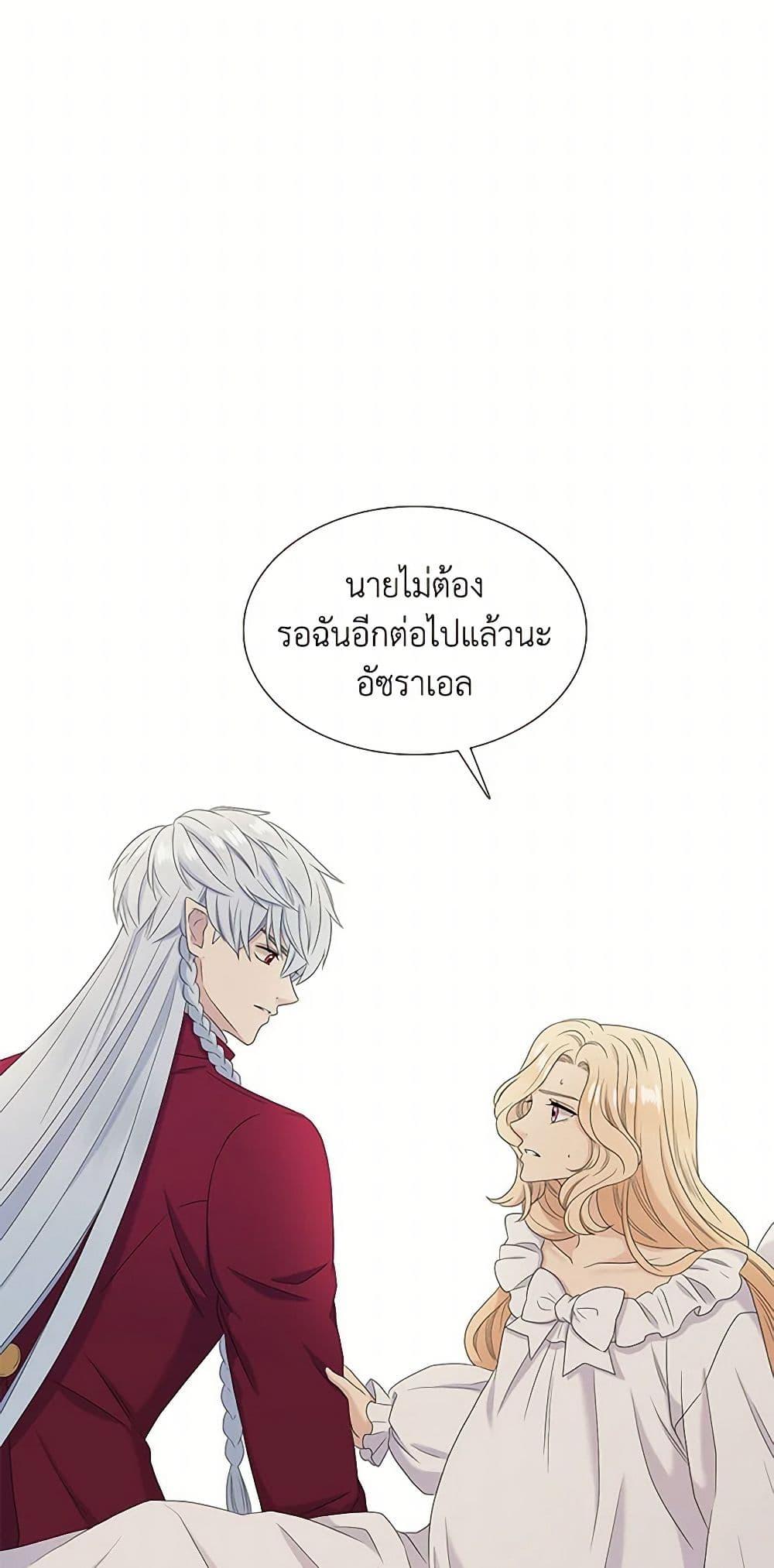 Manga-lc-com อ่านมังงะ อ่านการ์ตูน ออนไลน์ ฟรี Birth of a Villainess ตอนที่ 1 2 3 4 5 6 7 8 9 10 11 12 13 14 ฟรี ไม่มีโฆษณา Manga-lc - อ่าน มังงะ อ่าน การ์ตูน ออนไลน์ อ่านมังงะ ฟรี