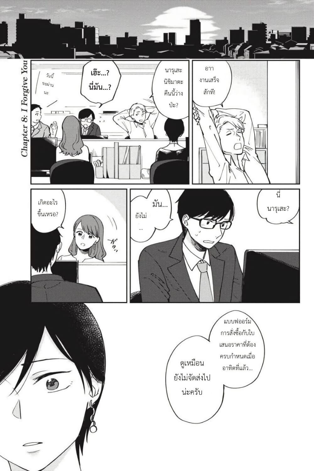 Manga-lc-com อ่านมังงะ อ่านการ์ตูน ออนไลน์ ฟรี I Love You So Much, I Hate You ตอนที่ 1 2 3 4 5 6 7 8 9 10 11 12 13 14 ฟรี ไม่มีโฆษณา Manga-lc - อ่าน มังงะ อ่าน การ์ตูน ออนไลน์ อ่านมังงะ ฟรี