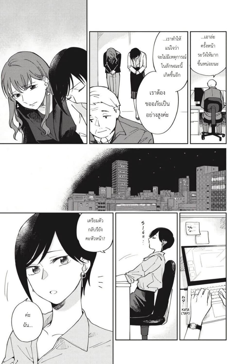 Manga-lc-com อ่านมังงะ อ่านการ์ตูน ออนไลน์ ฟรี I Love You So Much, I Hate You ตอนที่ 1 2 3 4 5 6 7 8 9 10 11 12 13 14 ฟรี ไม่มีโฆษณา Manga-lc - อ่าน มังงะ อ่าน การ์ตูน ออนไลน์ อ่านมังงะ ฟรี