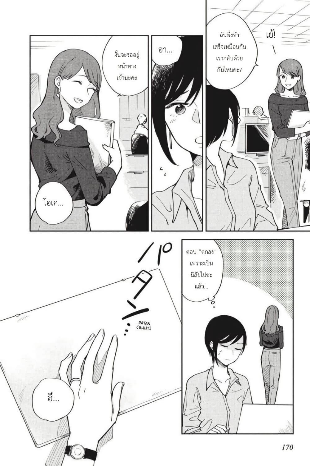 Manga-lc-com อ่านมังงะ อ่านการ์ตูน ออนไลน์ ฟรี I Love You So Much, I Hate You ตอนที่ 1 2 3 4 5 6 7 8 9 10 11 12 13 14 ฟรี ไม่มีโฆษณา Manga-lc - อ่าน มังงะ อ่าน การ์ตูน ออนไลน์ อ่านมังงะ ฟรี
