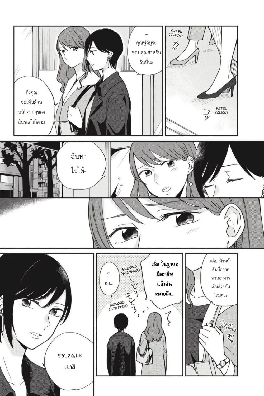 Manga-lc-com อ่านมังงะ อ่านการ์ตูน ออนไลน์ ฟรี I Love You So Much, I Hate You ตอนที่ 1 2 3 4 5 6 7 8 9 10 11 12 13 14 ฟรี ไม่มีโฆษณา Manga-lc - อ่าน มังงะ อ่าน การ์ตูน ออนไลน์ อ่านมังงะ ฟรี