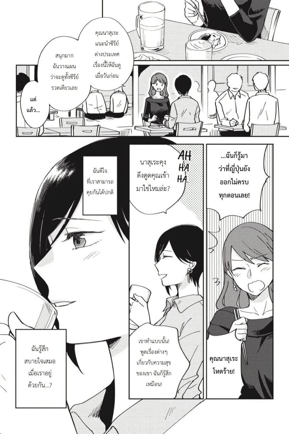 Manga-lc-com อ่านมังงะ อ่านการ์ตูน ออนไลน์ ฟรี I Love You So Much, I Hate You ตอนที่ 1 2 3 4 5 6 7 8 9 10 11 12 13 14 ฟรี ไม่มีโฆษณา Manga-lc - อ่าน มังงะ อ่าน การ์ตูน ออนไลน์ อ่านมังงะ ฟรี