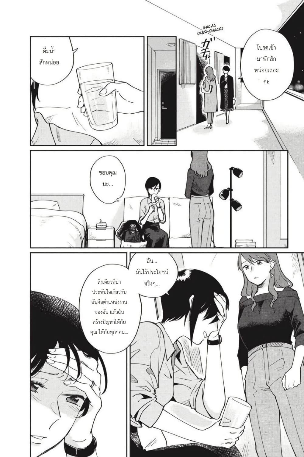 Manga-lc-com อ่านมังงะ อ่านการ์ตูน ออนไลน์ ฟรี I Love You So Much, I Hate You ตอนที่ 1 2 3 4 5 6 7 8 9 10 11 12 13 14 ฟรี ไม่มีโฆษณา Manga-lc - อ่าน มังงะ อ่าน การ์ตูน ออนไลน์ อ่านมังงะ ฟรี