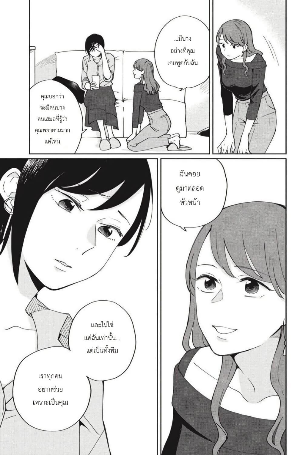 Manga-lc-com อ่านมังงะ อ่านการ์ตูน ออนไลน์ ฟรี I Love You So Much, I Hate You ตอนที่ 1 2 3 4 5 6 7 8 9 10 11 12 13 14 ฟรี ไม่มีโฆษณา Manga-lc - อ่าน มังงะ อ่าน การ์ตูน ออนไลน์ อ่านมังงะ ฟรี