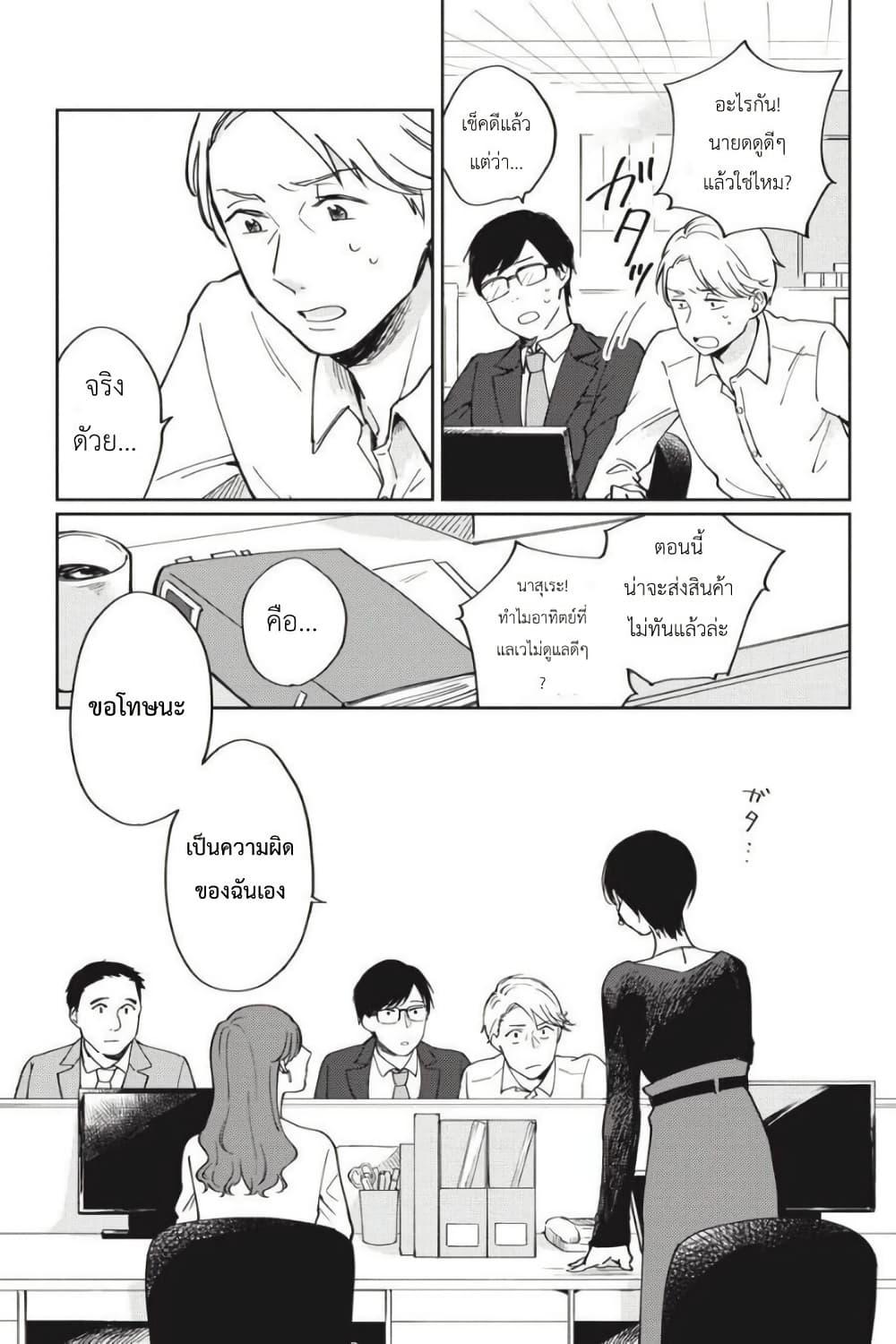 Manga-lc-com อ่านมังงะ อ่านการ์ตูน ออนไลน์ ฟรี I Love You So Much, I Hate You ตอนที่ 1 2 3 4 5 6 7 8 9 10 11 12 13 14 ฟรี ไม่มีโฆษณา Manga-lc - อ่าน มังงะ อ่าน การ์ตูน ออนไลน์ อ่านมังงะ ฟรี