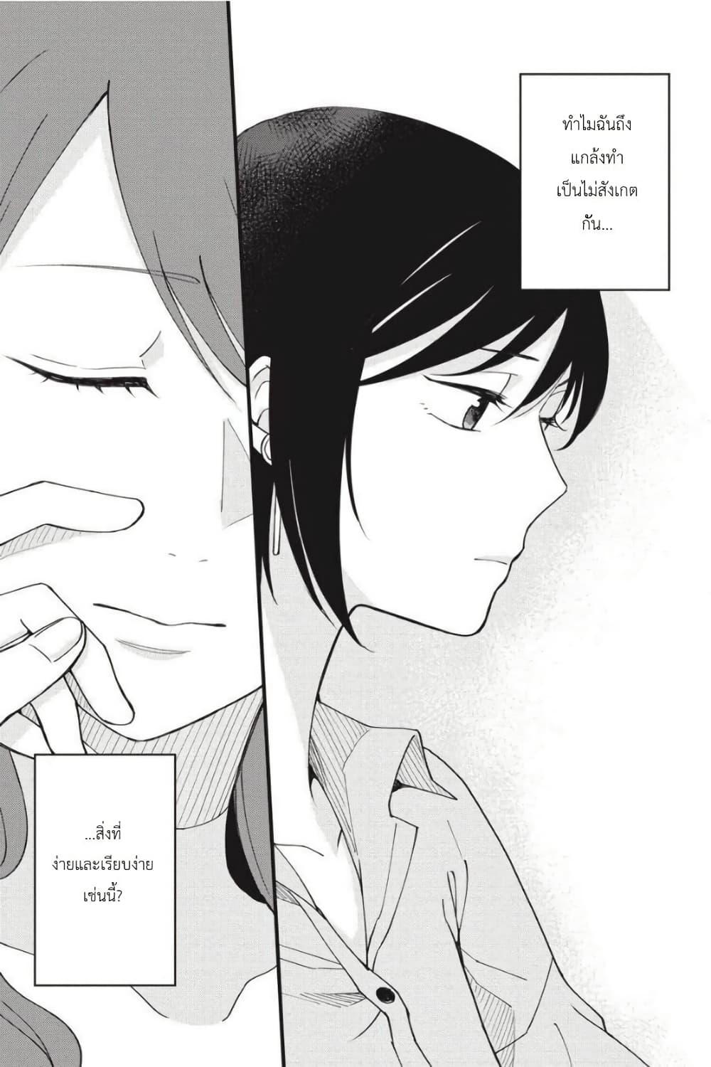 Manga-lc-com อ่านมังงะ อ่านการ์ตูน ออนไลน์ ฟรี I Love You So Much, I Hate You ตอนที่ 1 2 3 4 5 6 7 8 9 10 11 12 13 14 ฟรี ไม่มีโฆษณา Manga-lc - อ่าน มังงะ อ่าน การ์ตูน ออนไลน์ อ่านมังงะ ฟรี