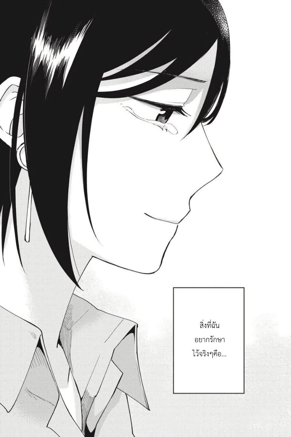 Manga-lc-com อ่านมังงะ อ่านการ์ตูน ออนไลน์ ฟรี I Love You So Much, I Hate You ตอนที่ 1 2 3 4 5 6 7 8 9 10 11 12 13 14 ฟรี ไม่มีโฆษณา Manga-lc - อ่าน มังงะ อ่าน การ์ตูน ออนไลน์ อ่านมังงะ ฟรี