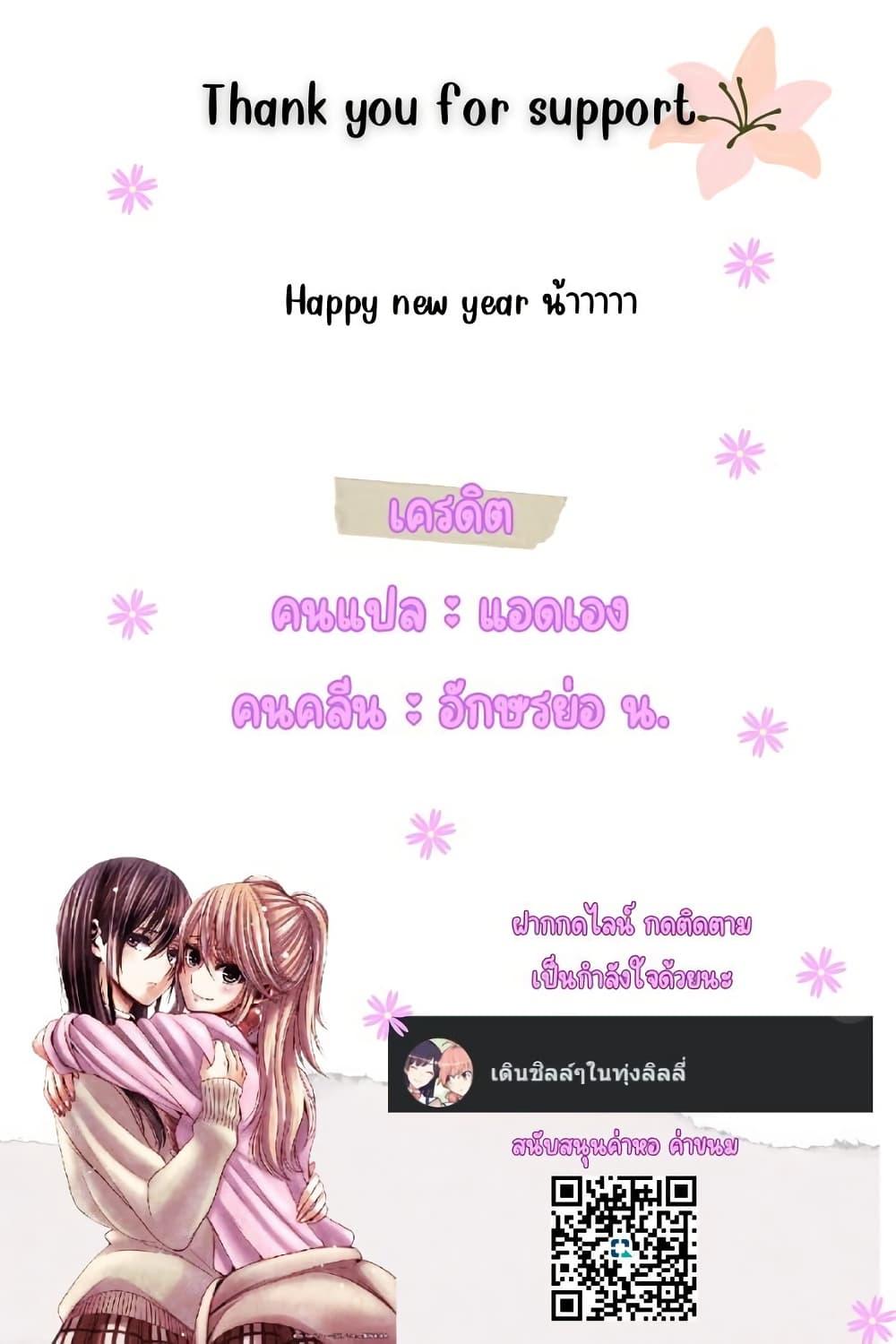Manga-lc-com อ่านมังงะ อ่านการ์ตูน ออนไลน์ ฟรี I Love You So Much, I Hate You ตอนที่ 1 2 3 4 5 6 7 8 9 10 11 12 13 14 ฟรี ไม่มีโฆษณา Manga-lc - อ่าน มังงะ อ่าน การ์ตูน ออนไลน์ อ่านมังงะ ฟรี