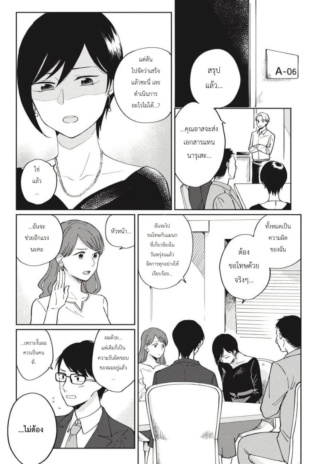 Manga-lc-com อ่านมังงะ อ่านการ์ตูน ออนไลน์ ฟรี I Love You So Much, I Hate You ตอนที่ 1 2 3 4 5 6 7 8 9 10 11 12 13 14 ฟรี ไม่มีโฆษณา Manga-lc - อ่าน มังงะ อ่าน การ์ตูน ออนไลน์ อ่านมังงะ ฟรี