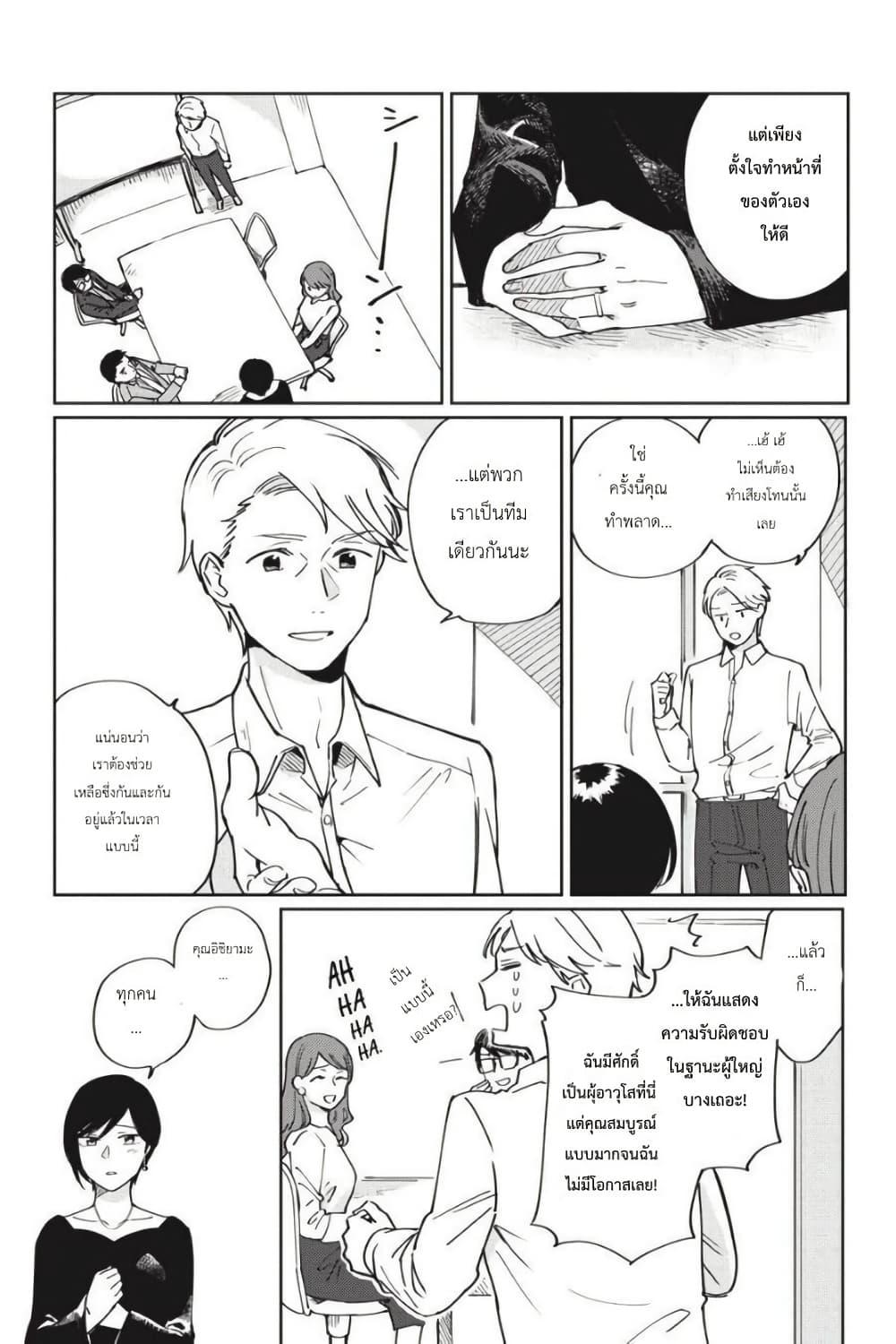 Manga-lc-com อ่านมังงะ อ่านการ์ตูน ออนไลน์ ฟรี I Love You So Much, I Hate You ตอนที่ 1 2 3 4 5 6 7 8 9 10 11 12 13 14 ฟรี ไม่มีโฆษณา Manga-lc - อ่าน มังงะ อ่าน การ์ตูน ออนไลน์ อ่านมังงะ ฟรี
