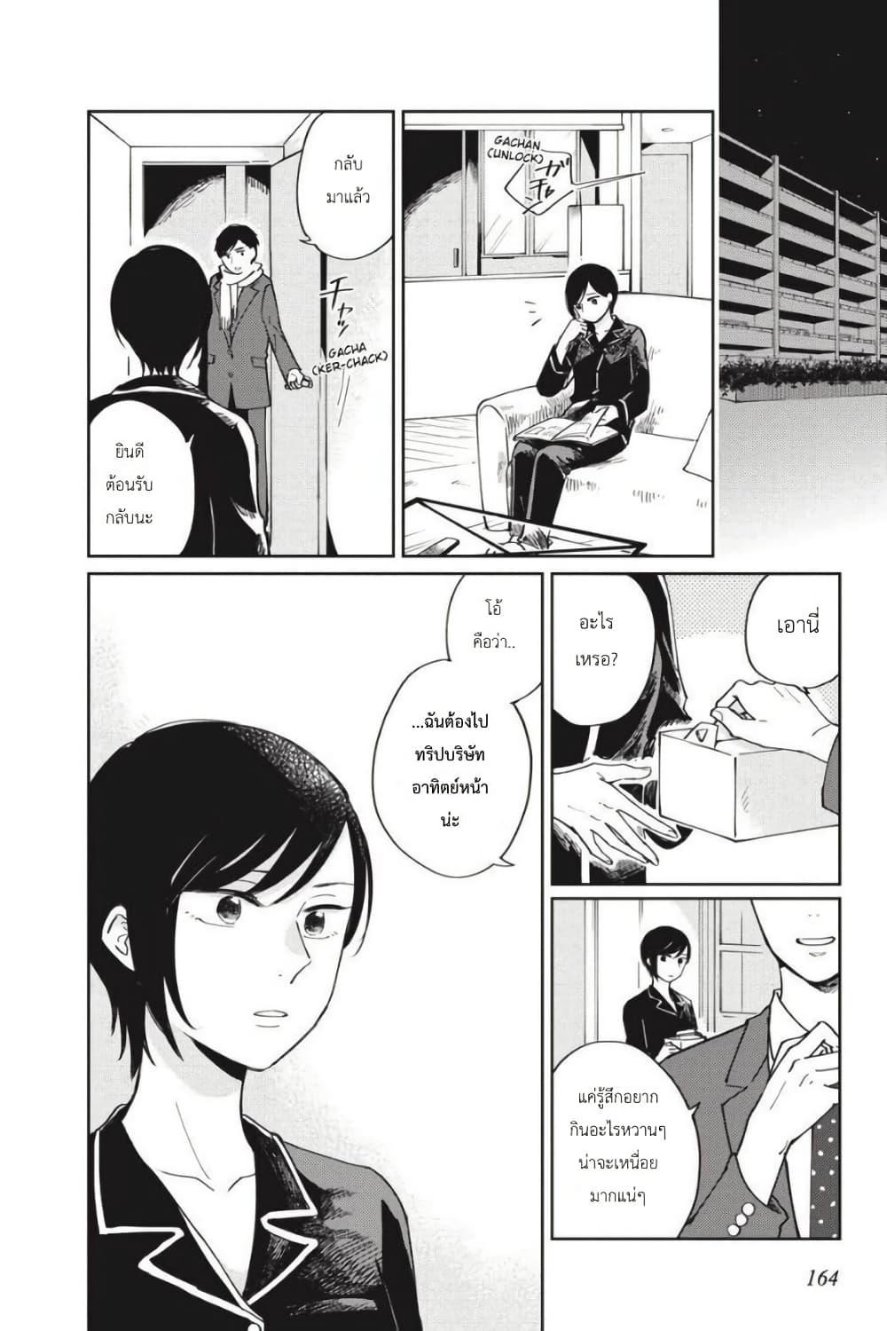Manga-lc-com อ่านมังงะ อ่านการ์ตูน ออนไลน์ ฟรี I Love You So Much, I Hate You ตอนที่ 1 2 3 4 5 6 7 8 9 10 11 12 13 14 ฟรี ไม่มีโฆษณา Manga-lc - อ่าน มังงะ อ่าน การ์ตูน ออนไลน์ อ่านมังงะ ฟรี